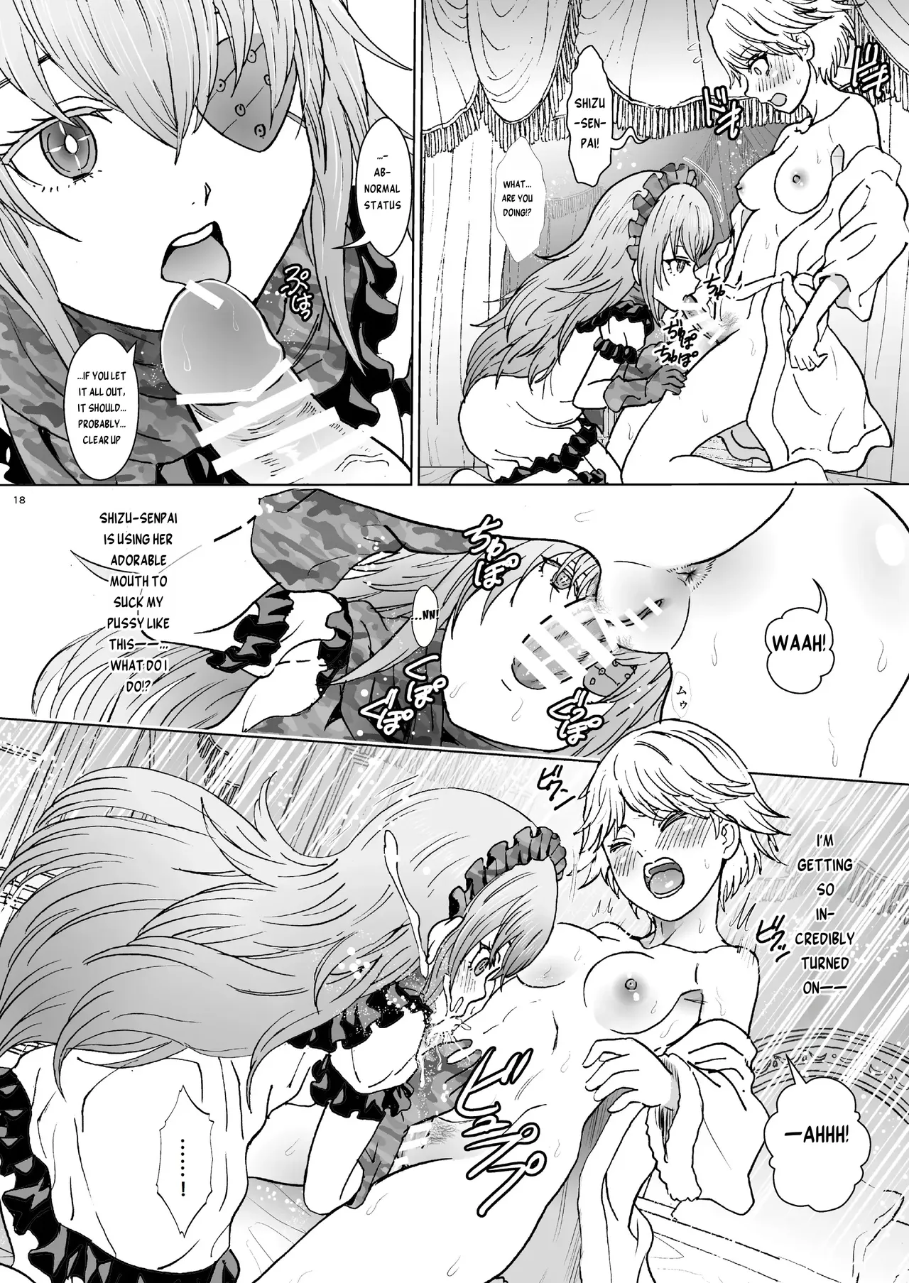 Nazarick Biyori 9 — preview page 17