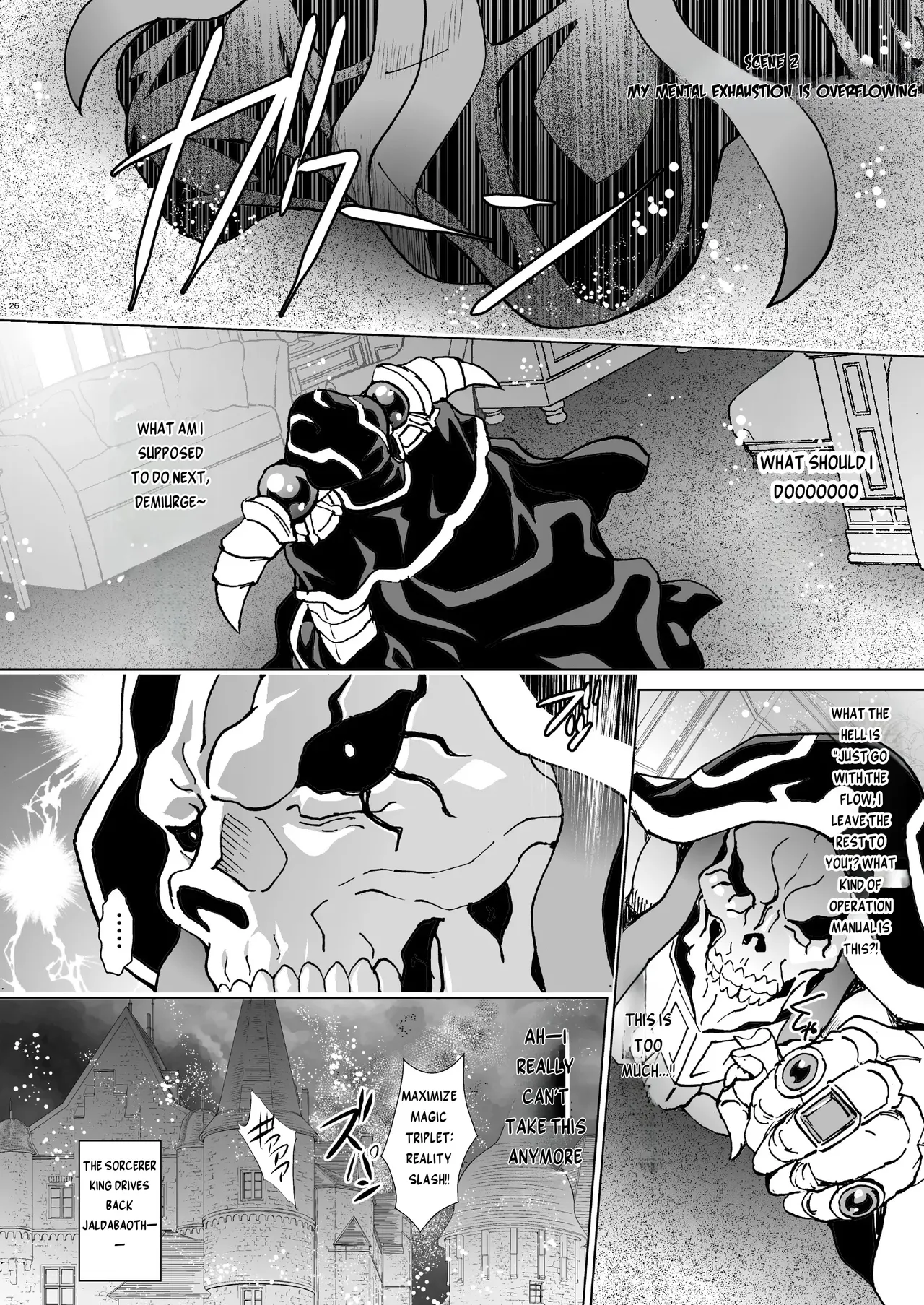 Nazarick Biyori 9 – Chapter 1 – page 25
