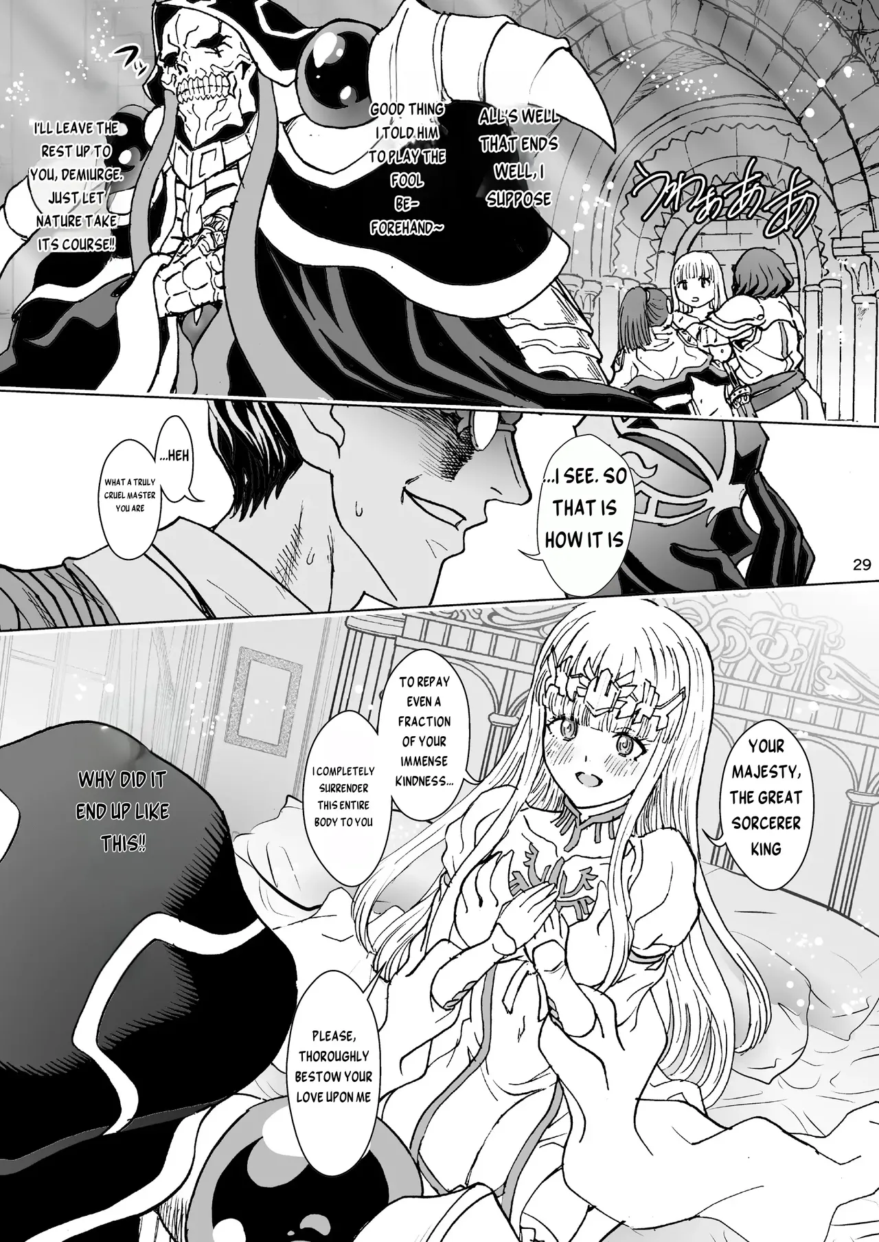 Nazarick Biyori 9 – Chapter 1 – page 28