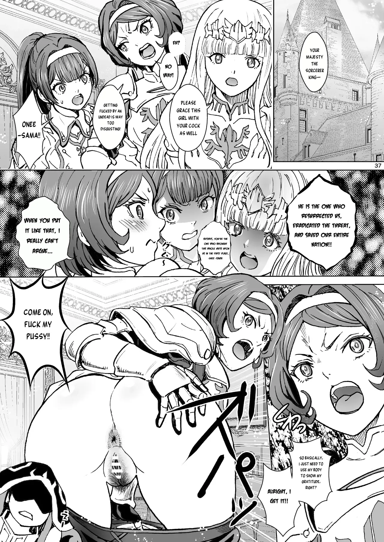 Nazarick Biyori 9 – Chapter 1 – page 36