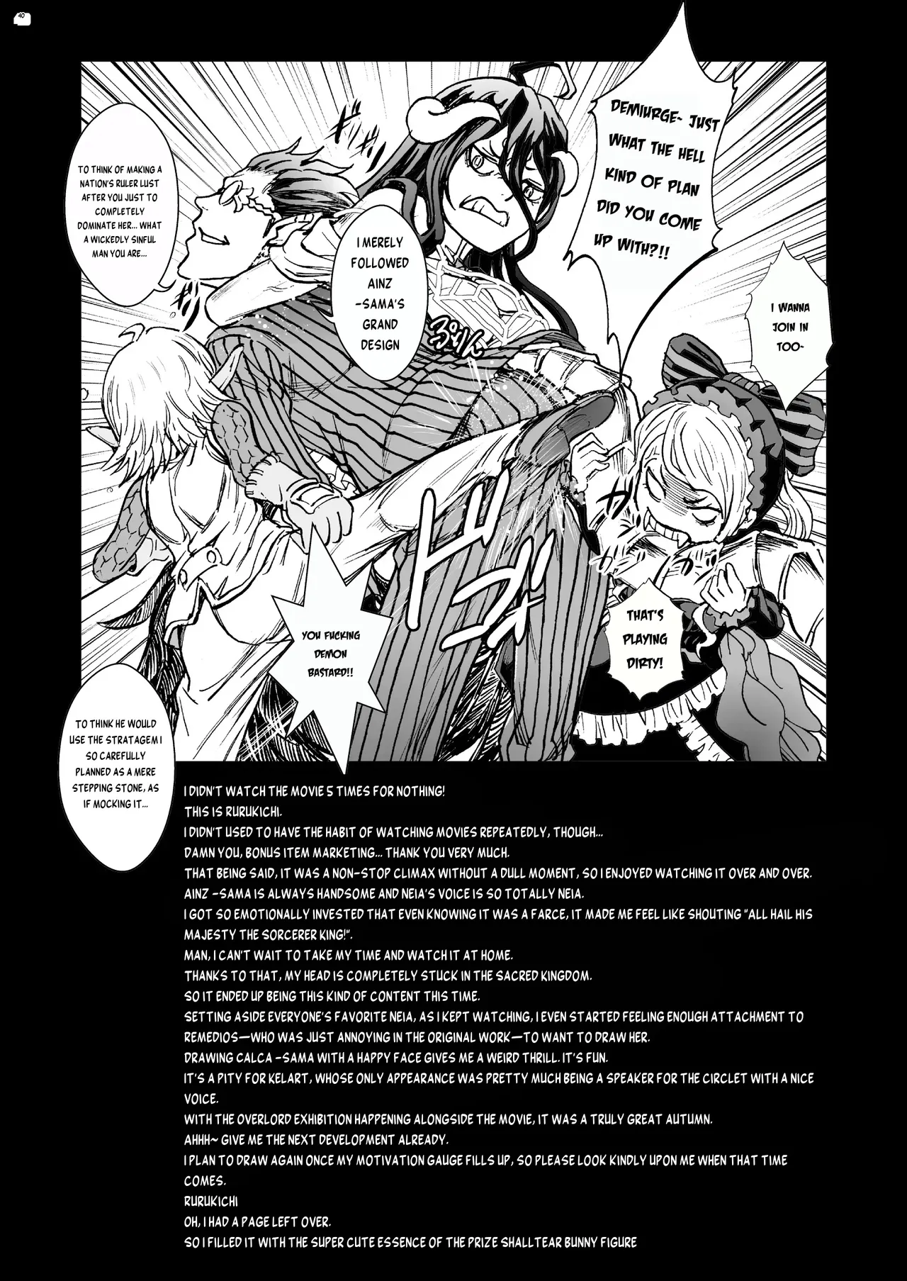 Nazarick Biyori 9 – Chapter 1 – page 39