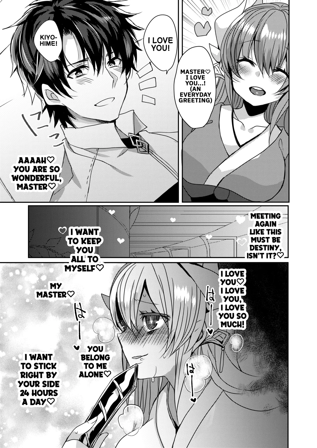 Yandere Mode — preview page 6