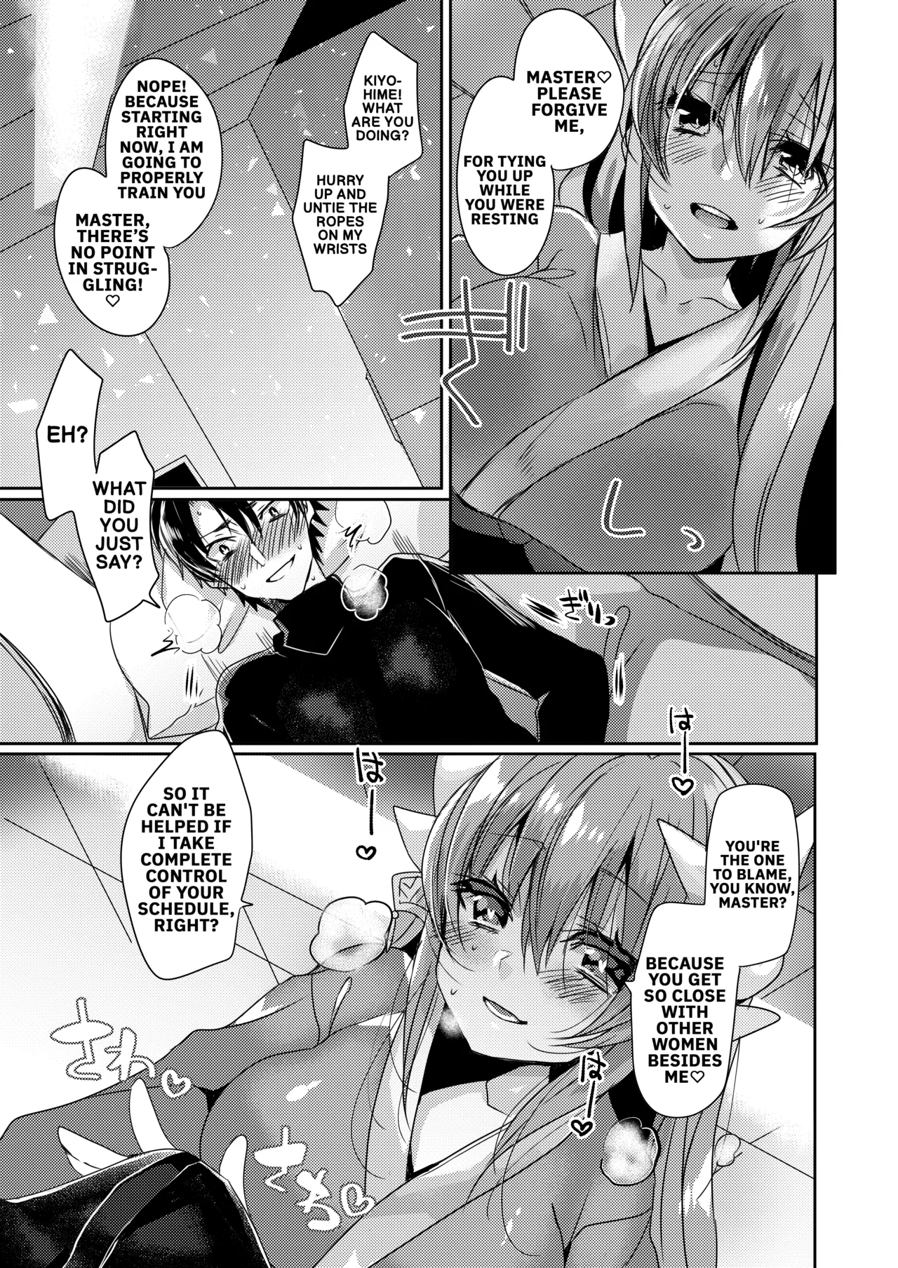Yandere Mode — preview page 8