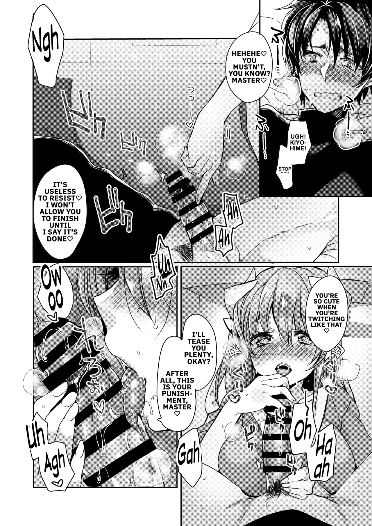 Yandere Mode — preview page 9