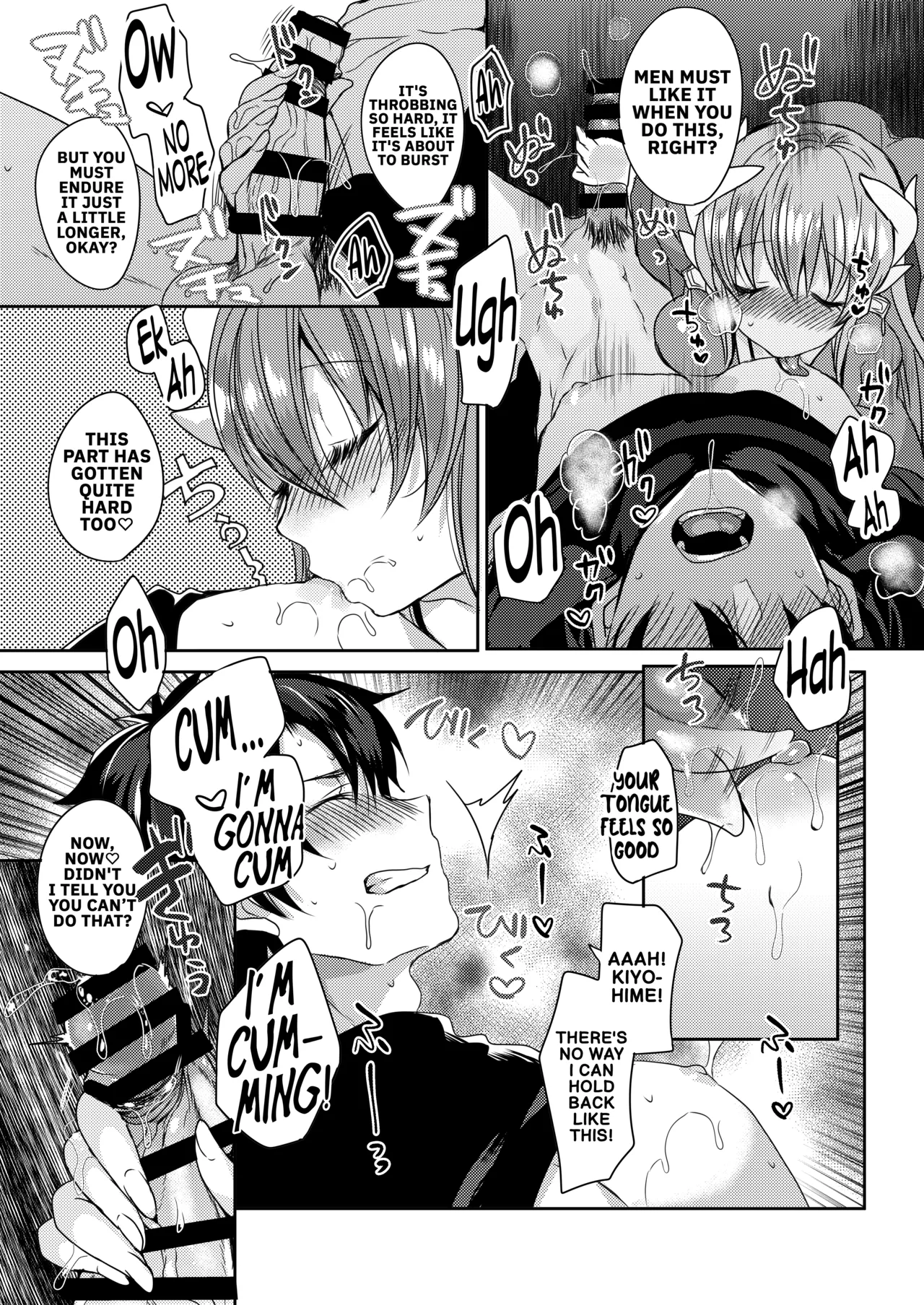 Yandere Mode — preview page 10