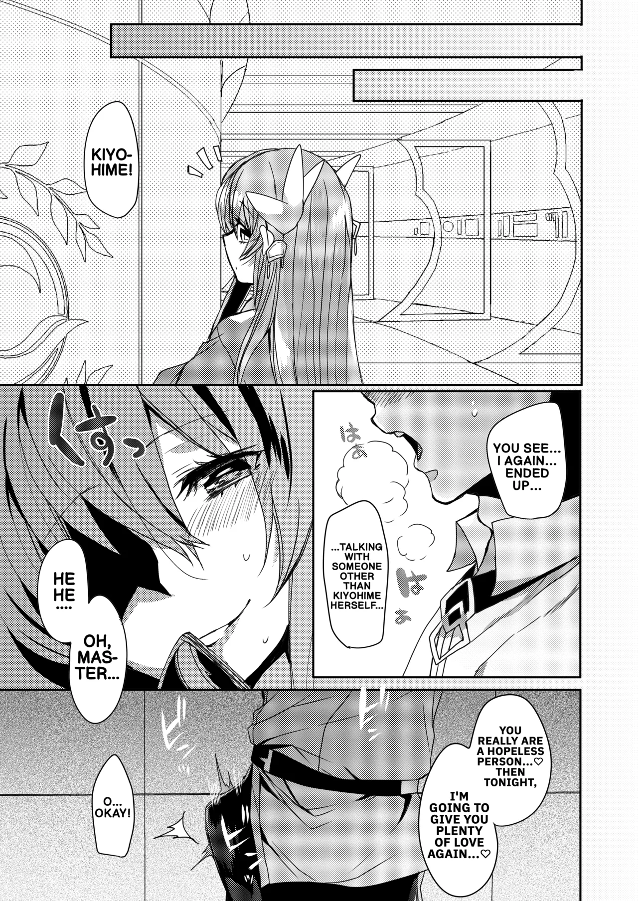 Yandere Mode — preview page 18