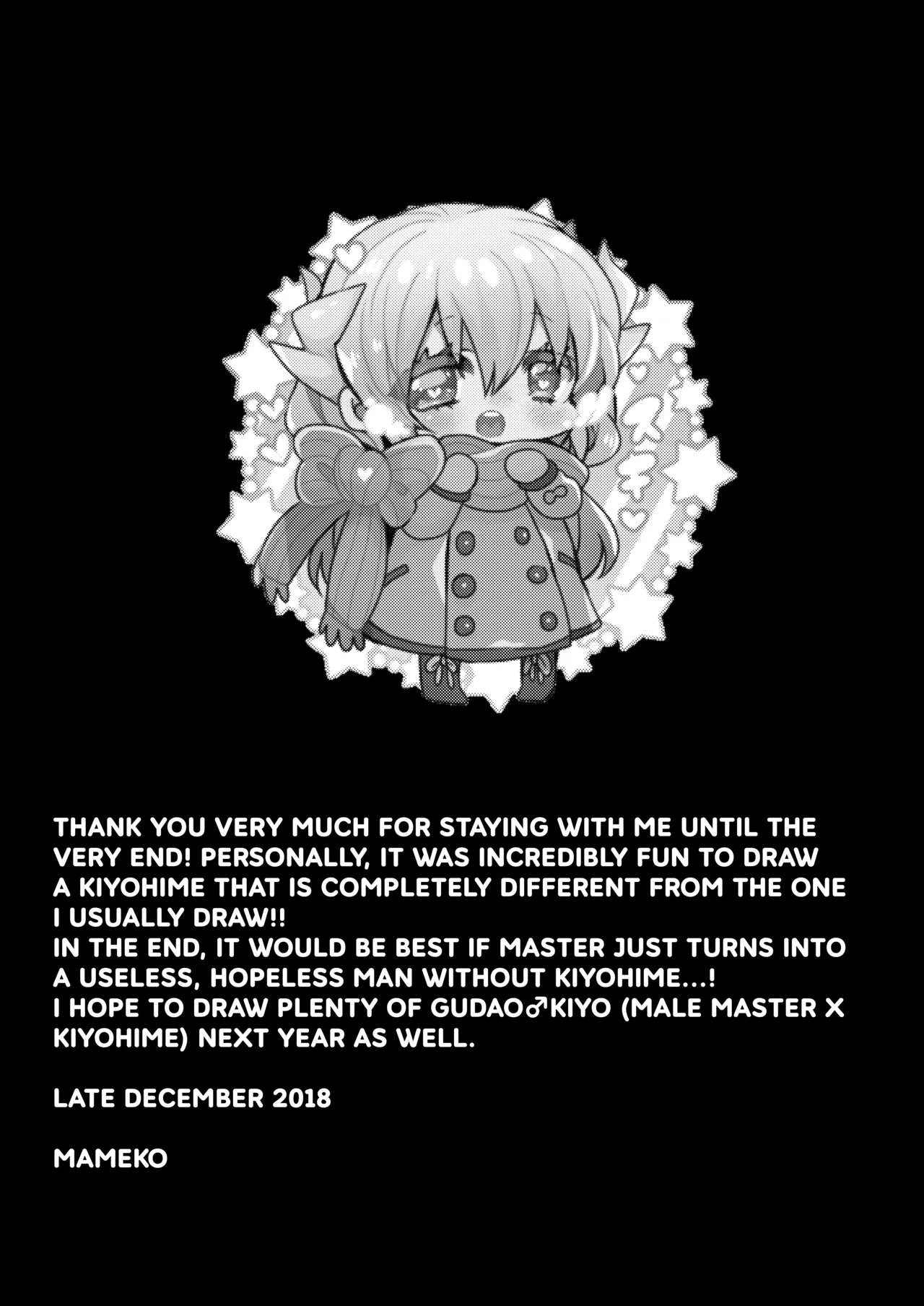 Yandere Mode – Chapter 1 – page 24
