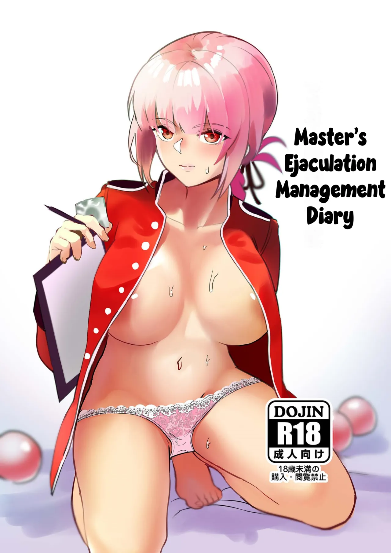 Master Shasei Kanri Nisshi | Master’s Ejaculation Management Diary — preview page 1