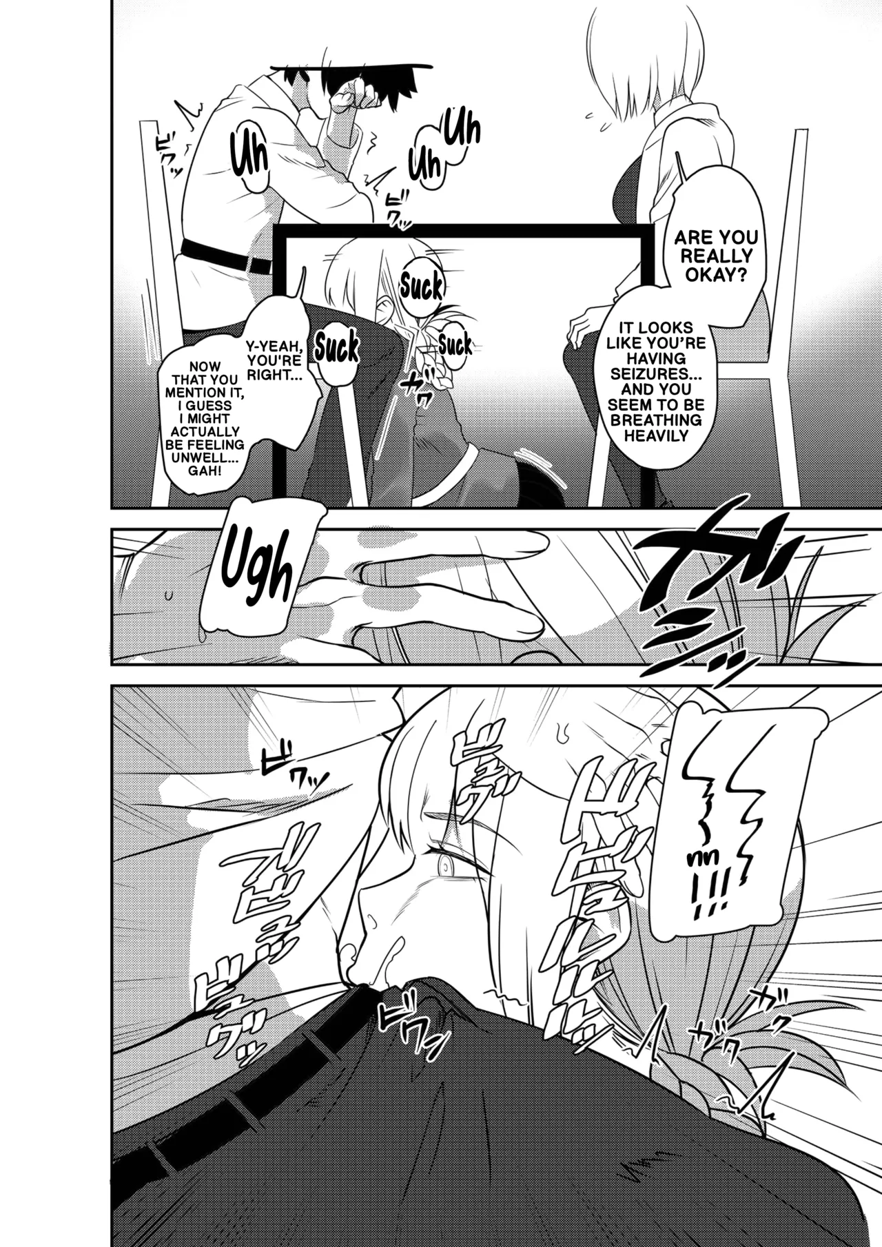 Master Shasei Kanri Nisshi | Master’s Ejaculation Management Diary — preview page 11