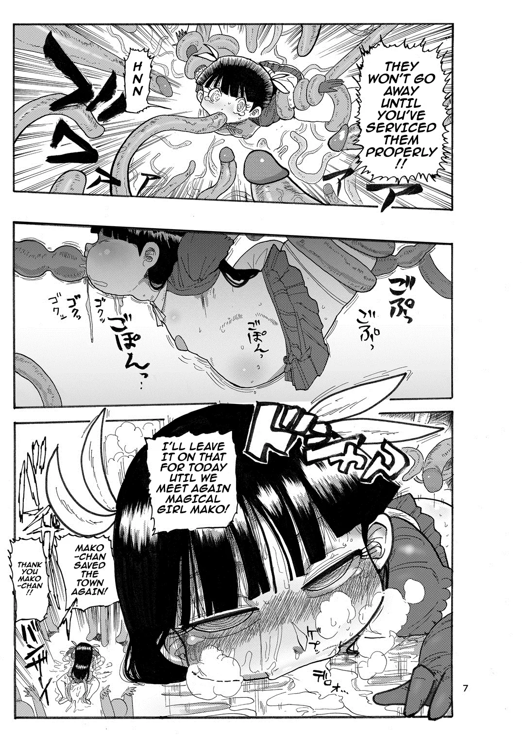 Yousei no Mahou Shoujo — preview page 6