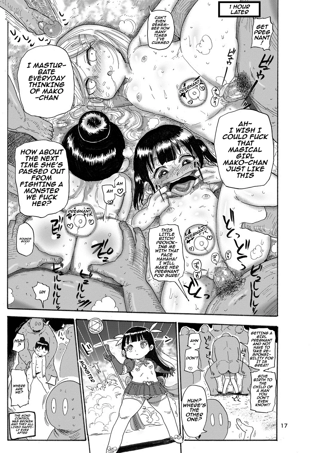 Yousei no Mahou Shoujo — preview page 16