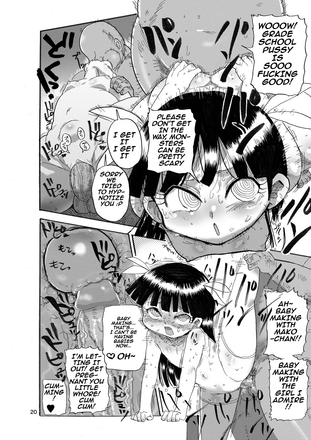 Yousei no Mahou Shoujo — preview page 19