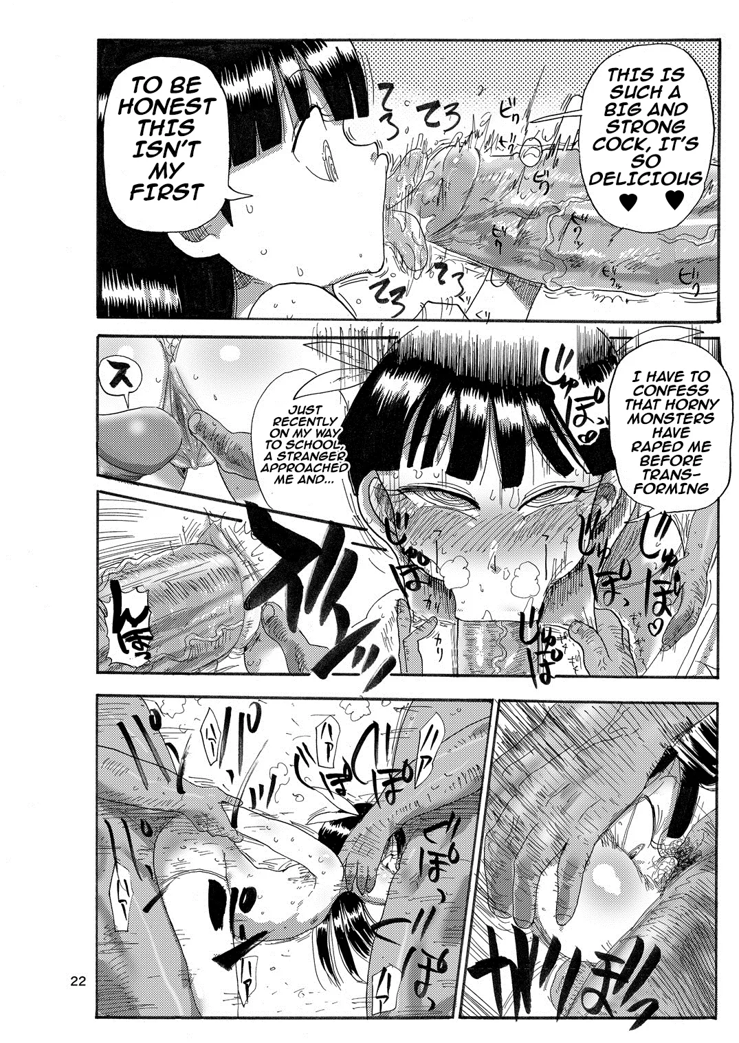 Yousei no Mahou Shoujo – Chapter 1 – page 21