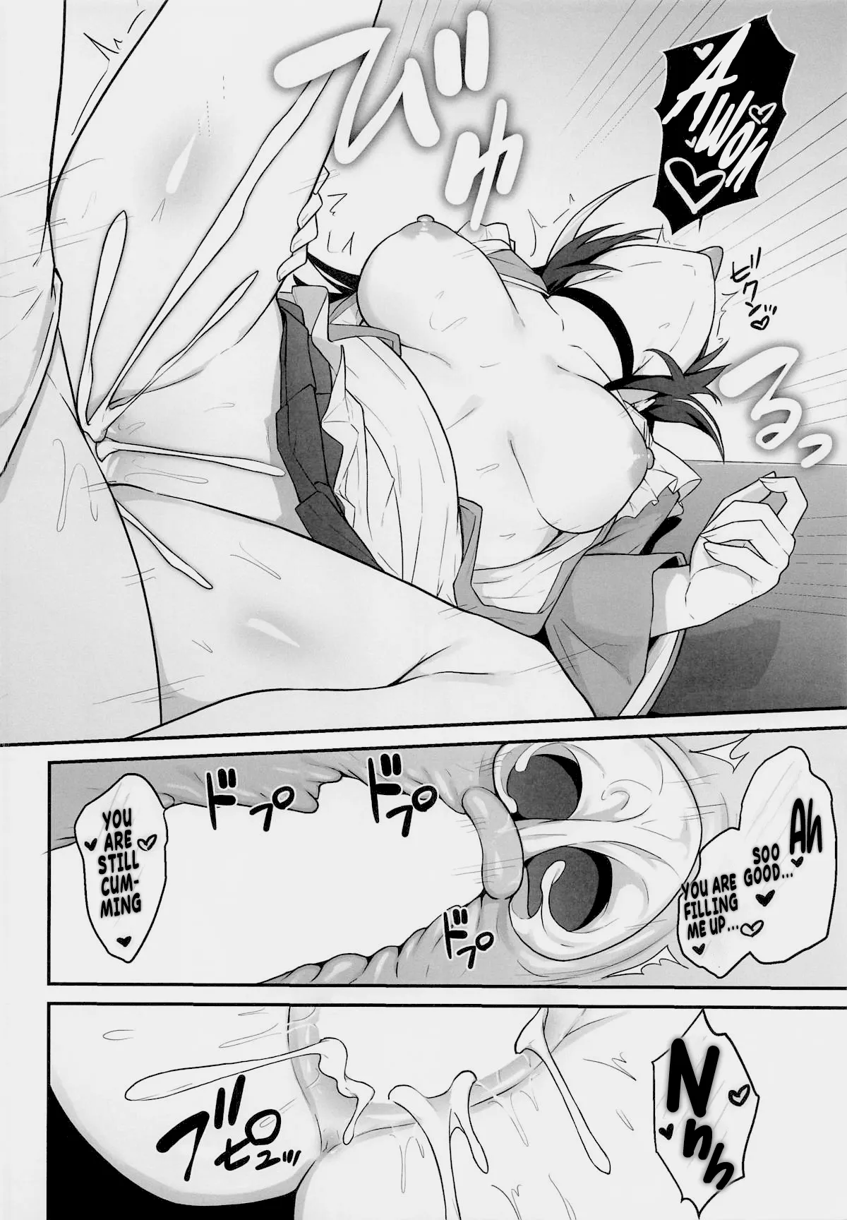 Gensai-chan to Love Love Kissaten Keiei | Running a Sweet, Lovey-Dovey Coffee Shop Side-by-Side with Gensai — preview page 17