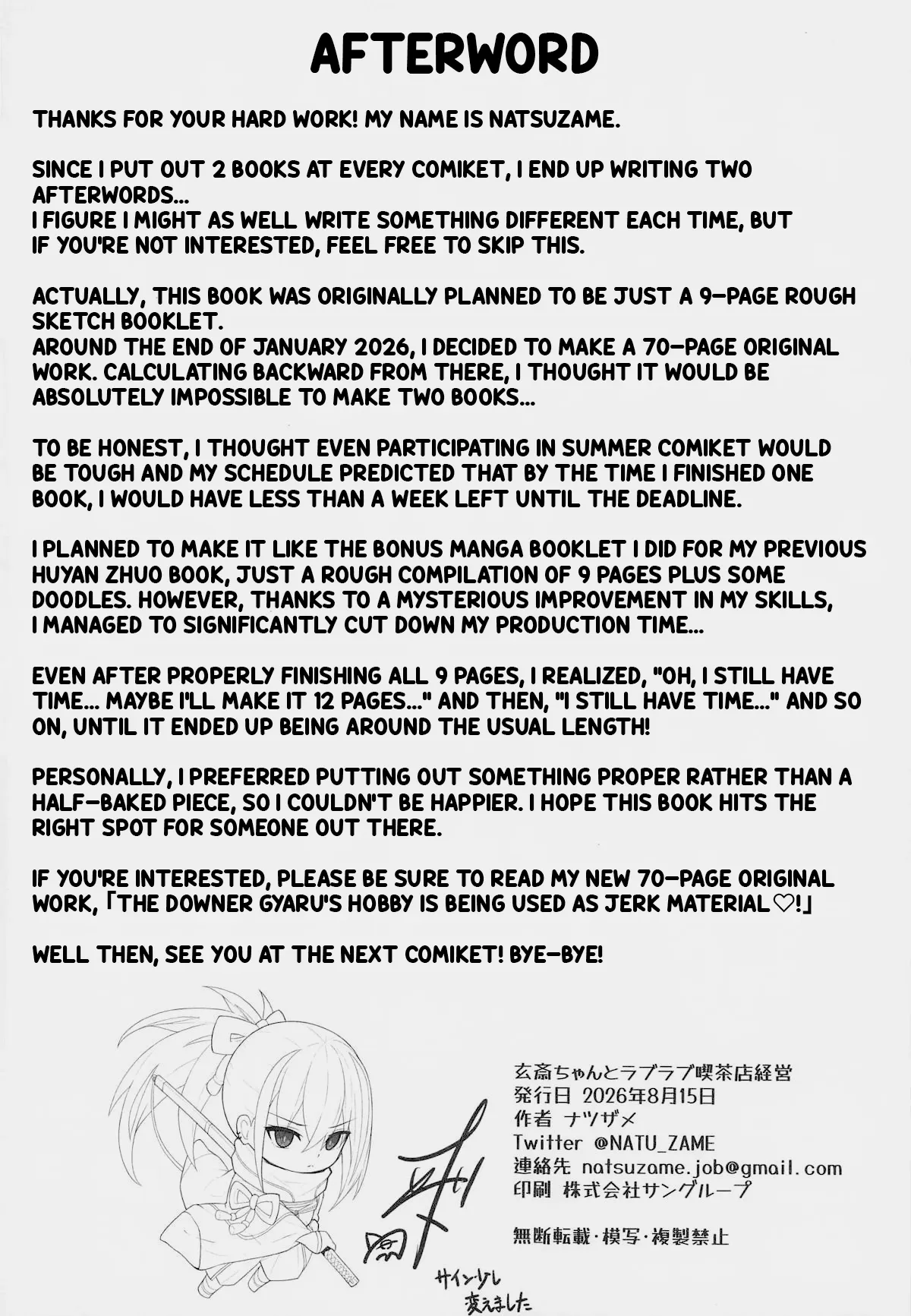 Gensai-chan to Love Love Kissaten Keiei | Running a Sweet, Lovey-Dovey Coffee Shop Side-by-Side with Gensai – Chapter 1 – page 23