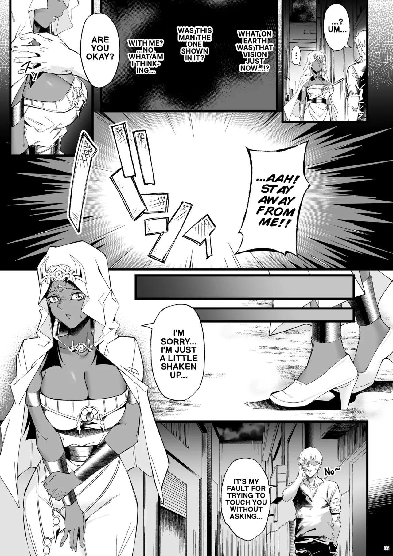 Hono Mieru Mirai – Dimly Lit Depravity | Visions of a Dim Future — preview page 5