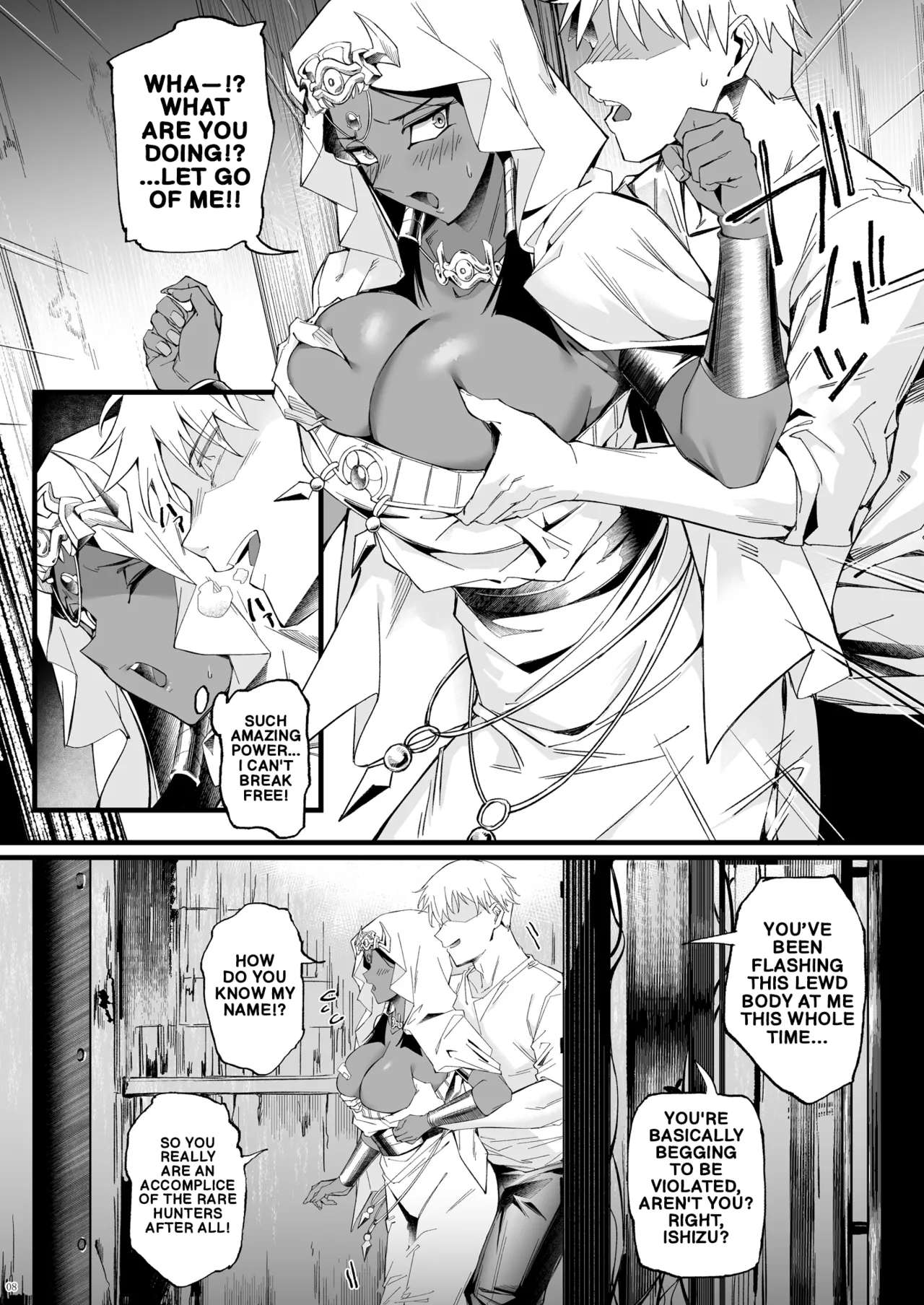 Hono Mieru Mirai – Dimly Lit Depravity | Visions of a Dim Future — preview page 8