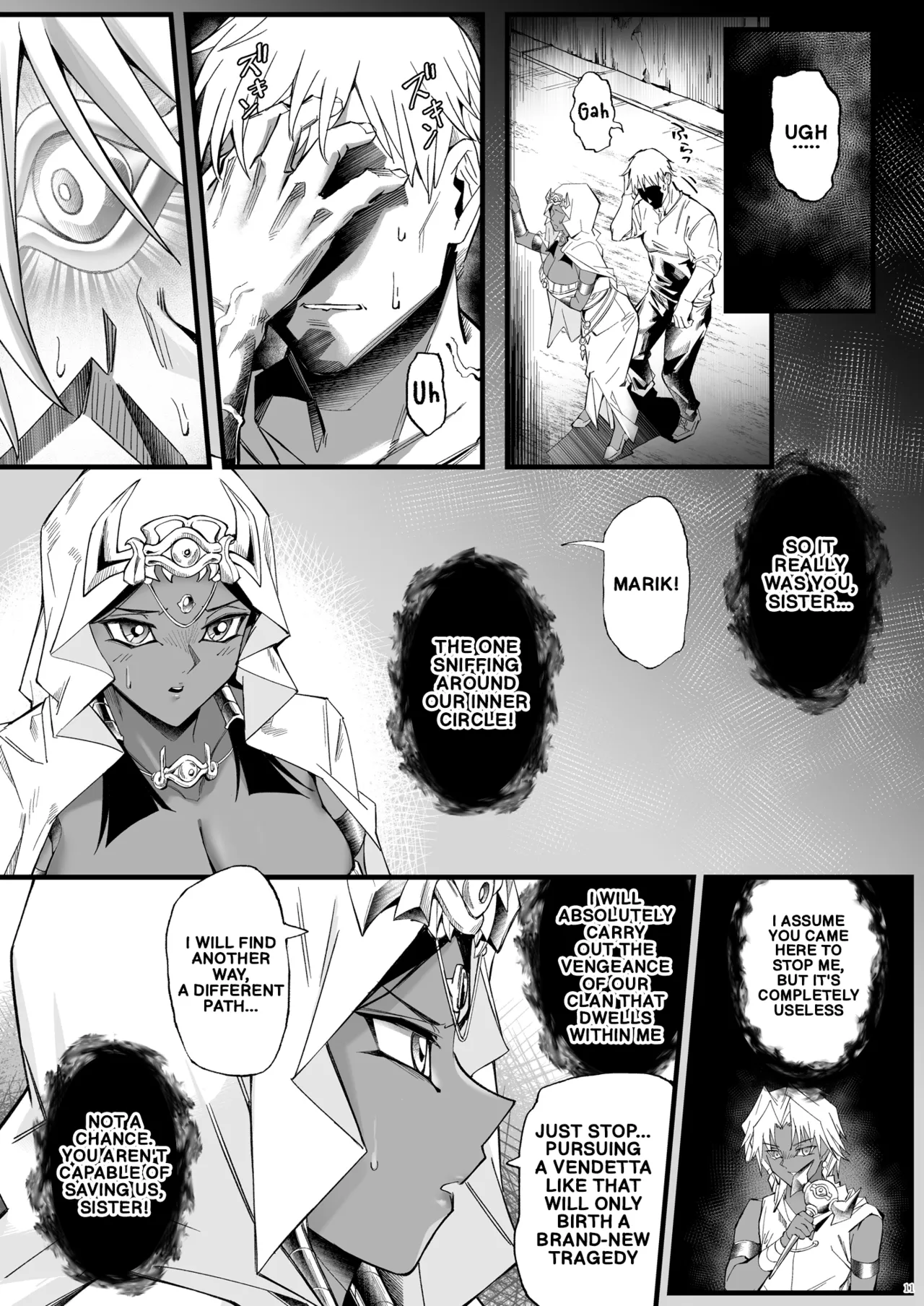 Hono Mieru Mirai – Dimly Lit Depravity | Visions of a Dim Future — preview page 11