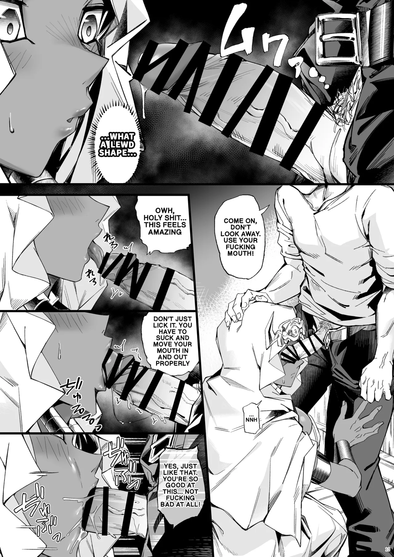 Hono Mieru Mirai – Dimly Lit Depravity | Visions of a Dim Future — preview page 13