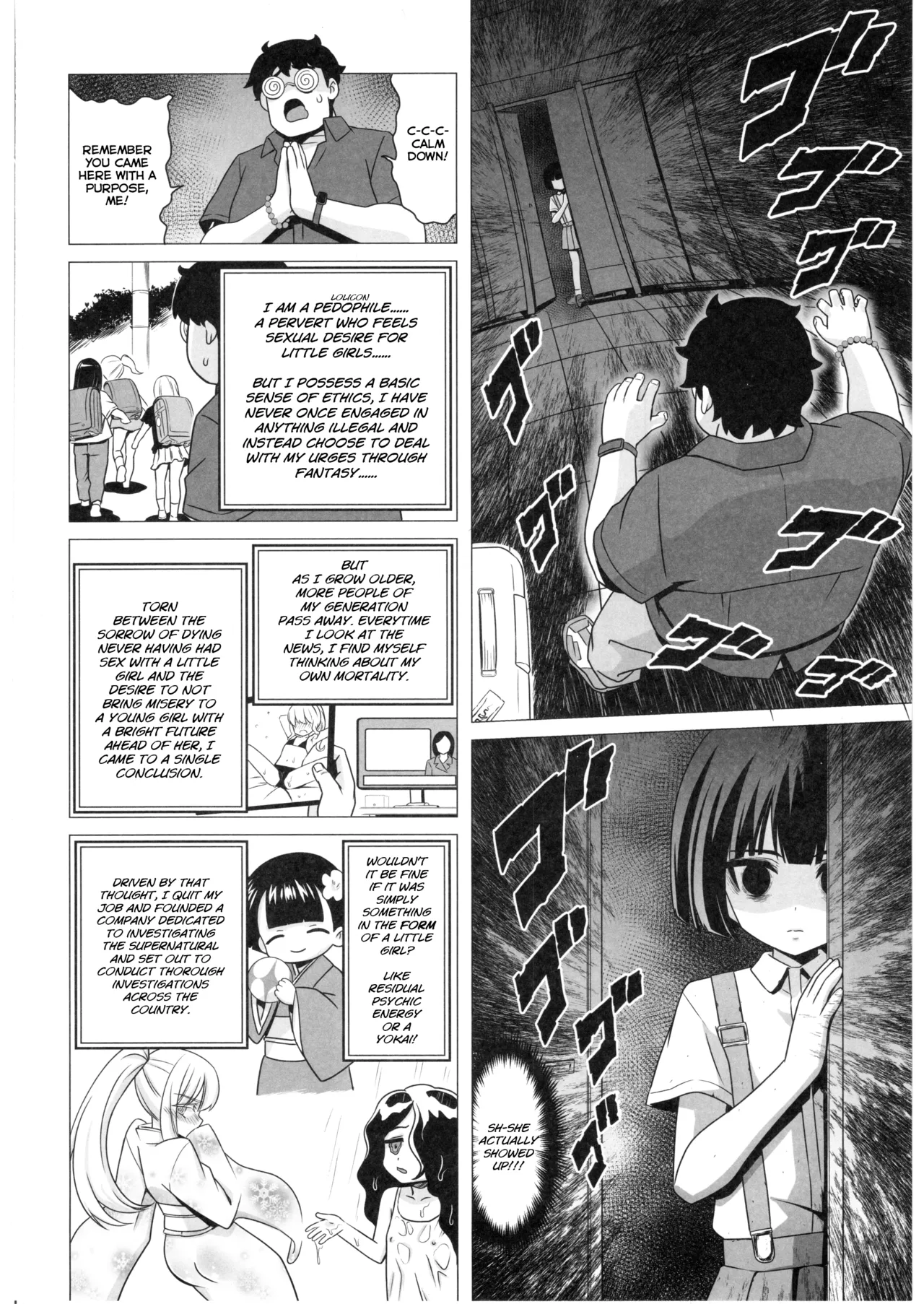 Maso Yokai Toilet no Hanako-san | Masochistic Yokai Hanako-san of the Toilet — preview page 3