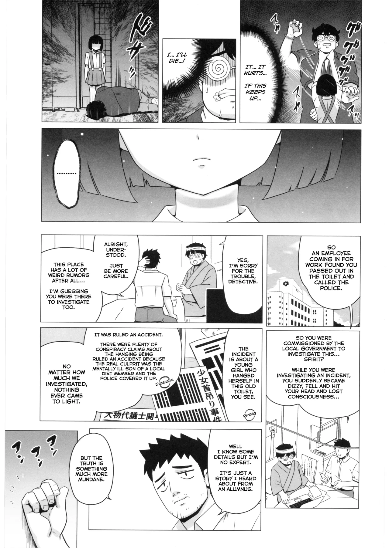 Maso Yokai Toilet no Hanako-san | Masochistic Yokai Hanako-san of the Toilet — preview page 6