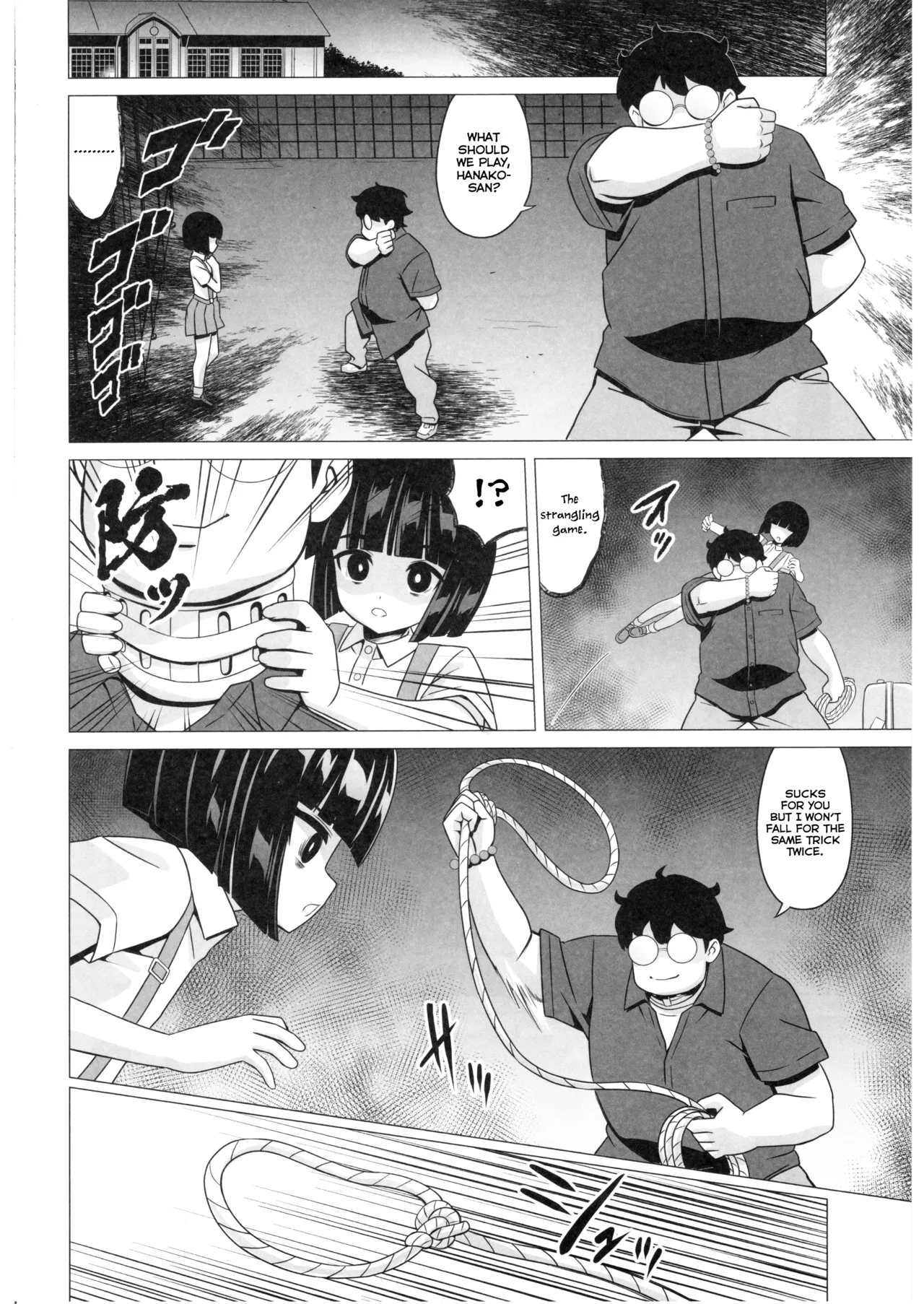 Maso Yokai Toilet no Hanako-san | Masochistic Yokai Hanako-san of the Toilet — preview page 7