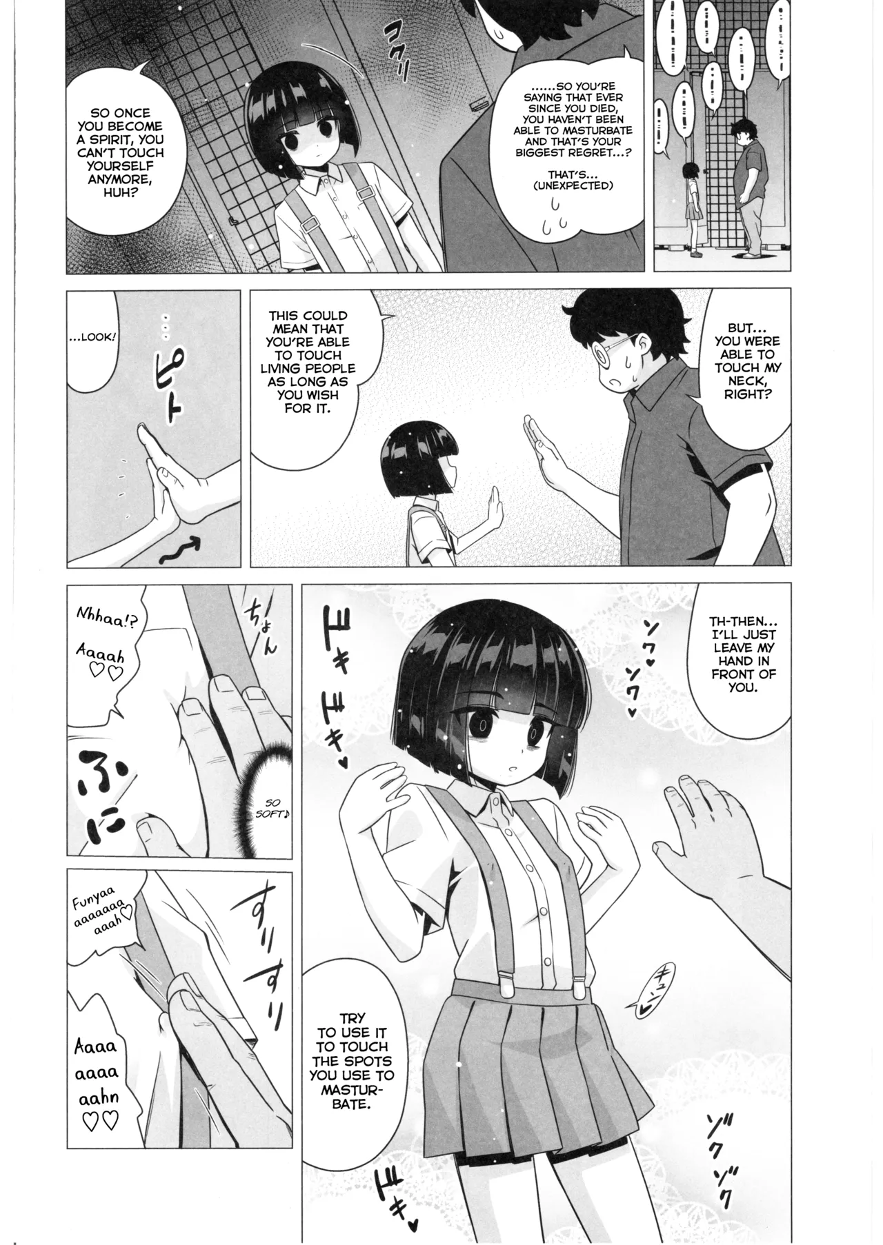 Maso Yokai Toilet no Hanako-san | Masochistic Yokai Hanako-san of the Toilet — preview page 11