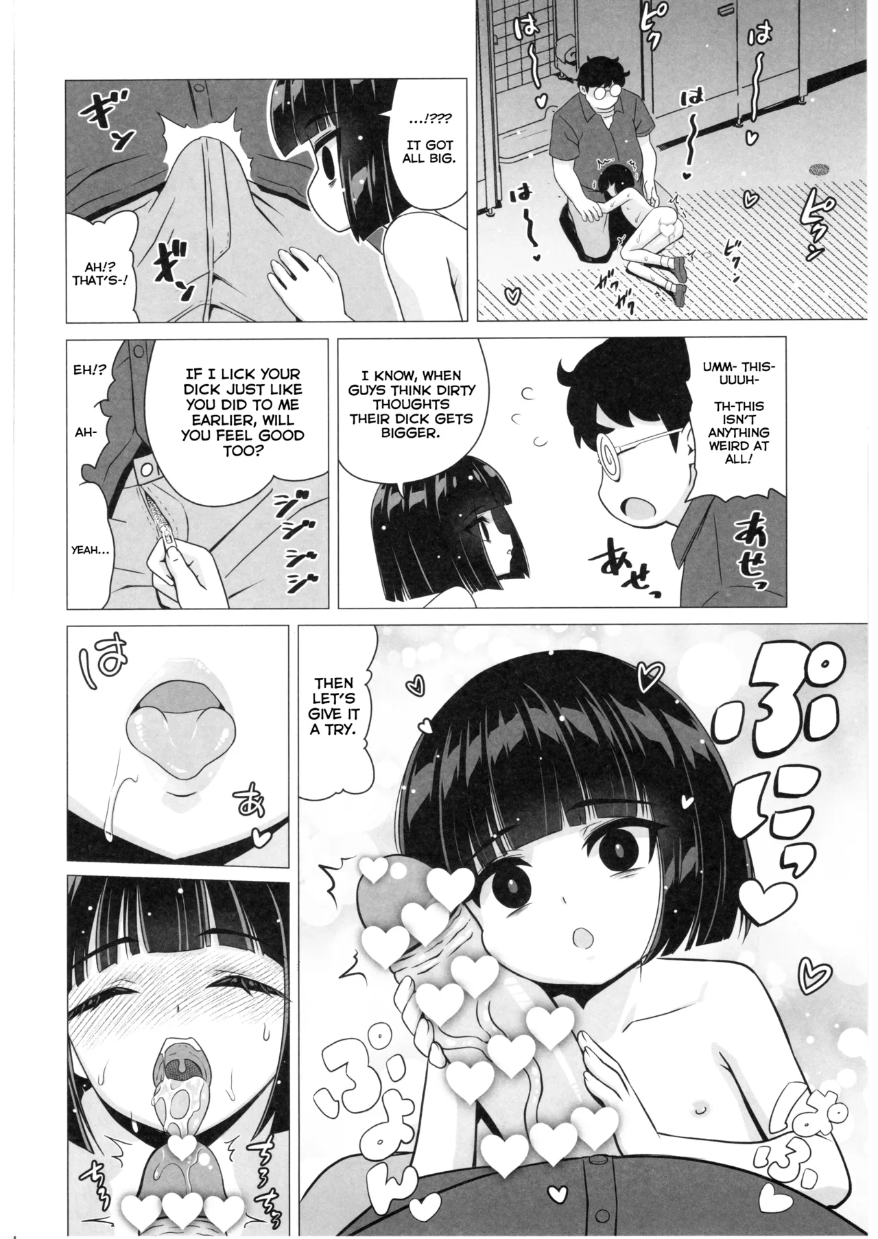 Maso Yokai Toilet no Hanako-san | Masochistic Yokai Hanako-san of the Toilet — preview page 15