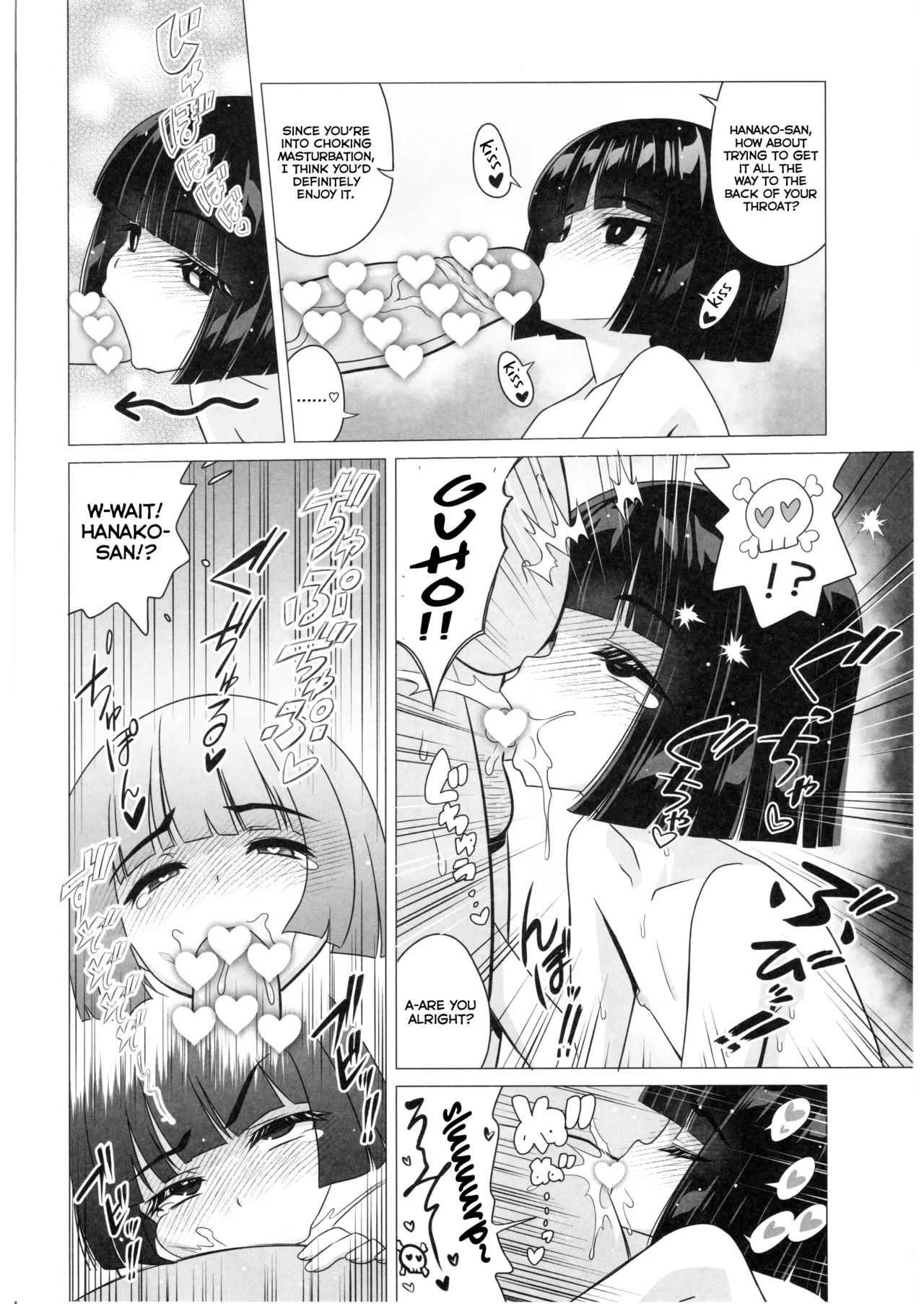 Maso Yokai Toilet no Hanako-san | Masochistic Yokai Hanako-san of the Toilet — preview page 17
