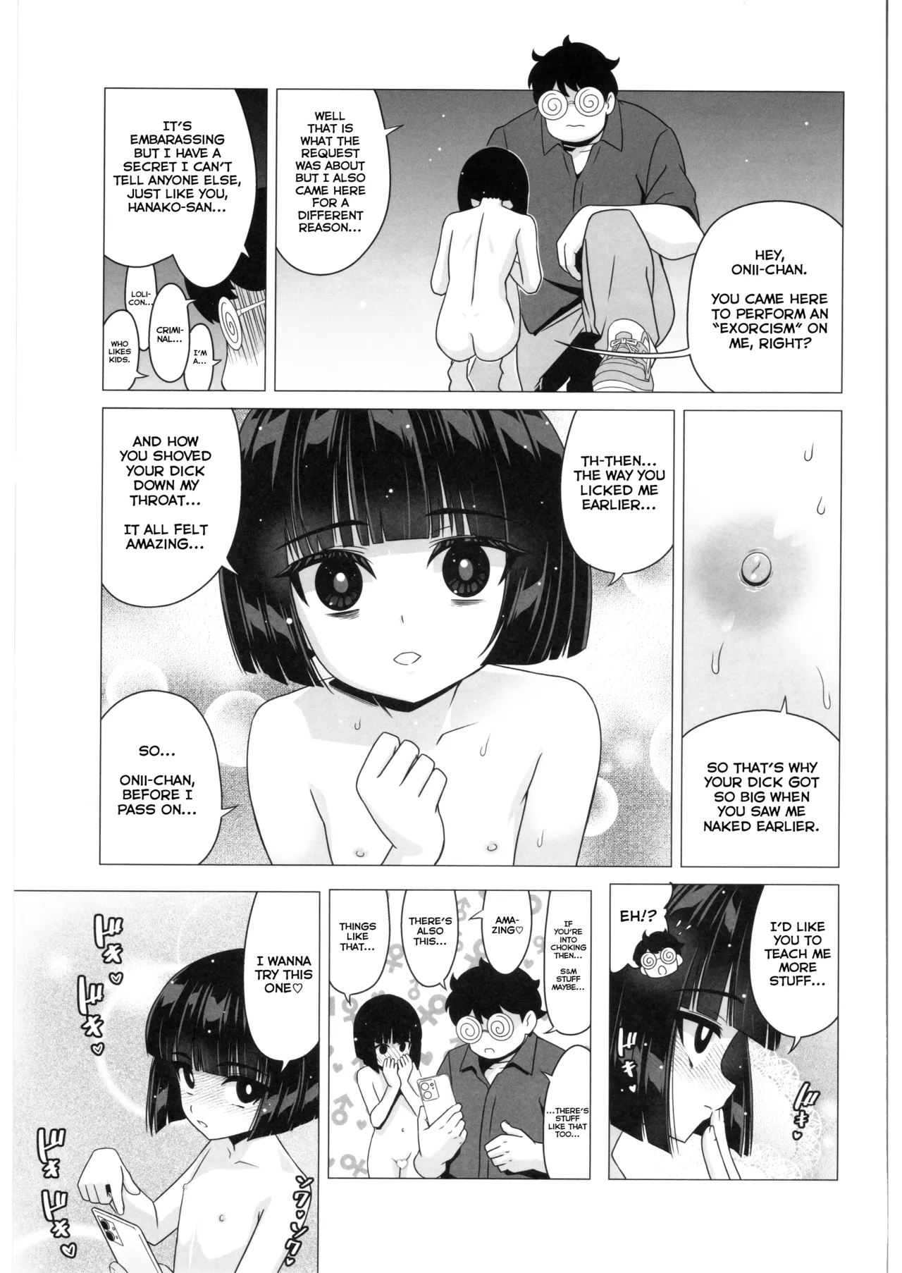Maso Yokai Toilet no Hanako-san | Masochistic Yokai Hanako-san of the Toilet — preview page 20