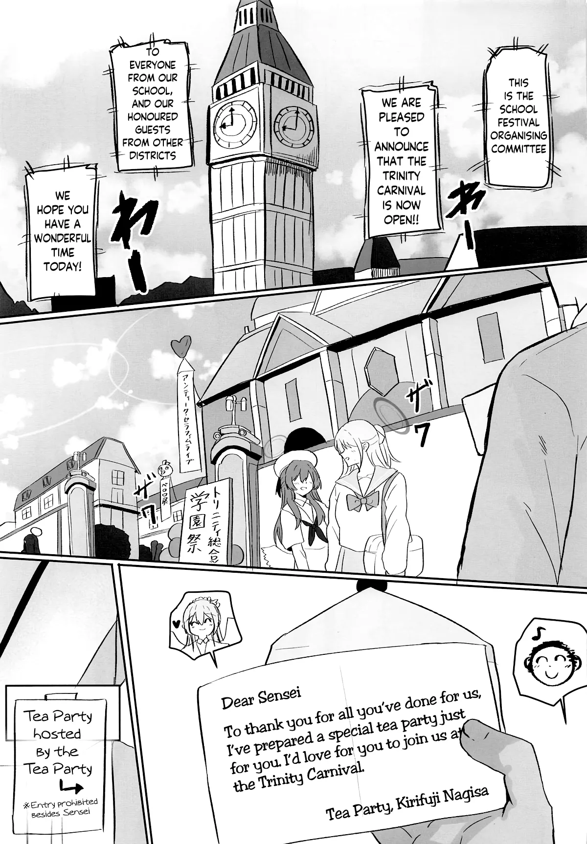 Trinity Shanikusai “Chou” Koukyuu Soapland ~Sensei Dake no Royal Gohoushi~ | Trinity Carnival “Super” High-End Soapland ~A Royal Service Just For Sensei~ — preview page 2