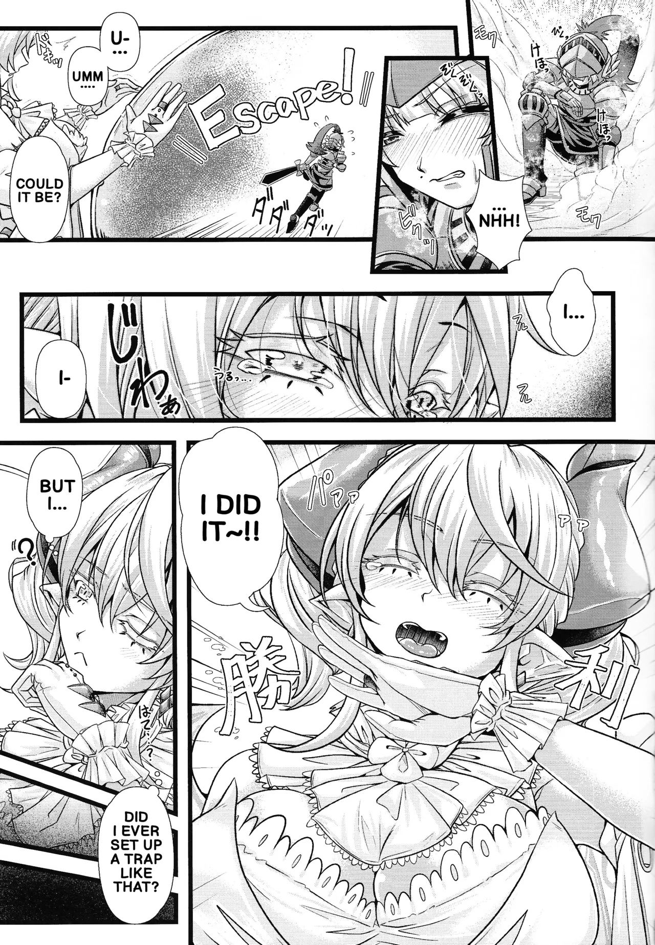 Inyoku no Shiro no Labyrinth | Lovely Labrynth of the Silver Castle of Lust — preview page 4