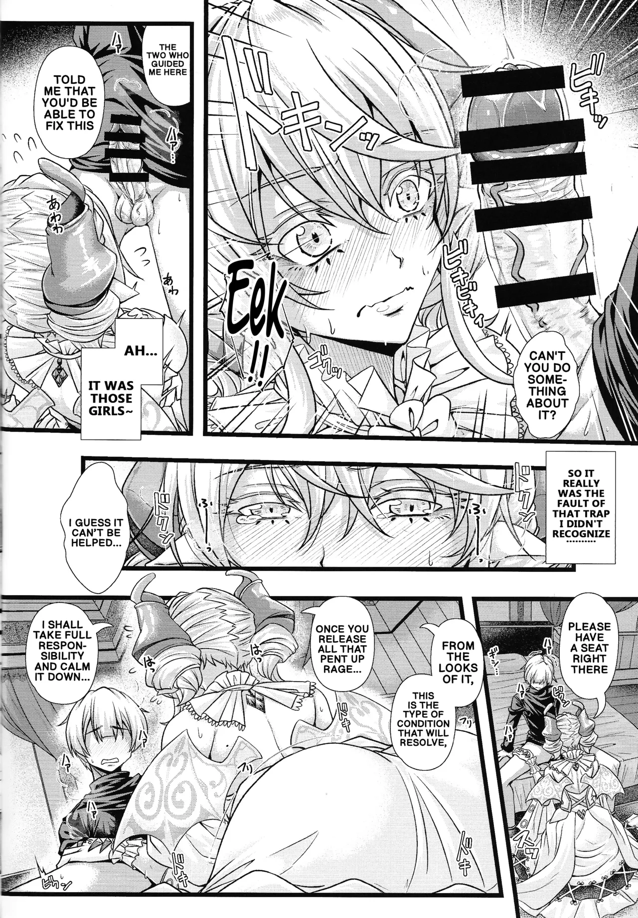 Inyoku no Shiro no Labyrinth | Lovely Labrynth of the Silver Castle of Lust — preview page 7