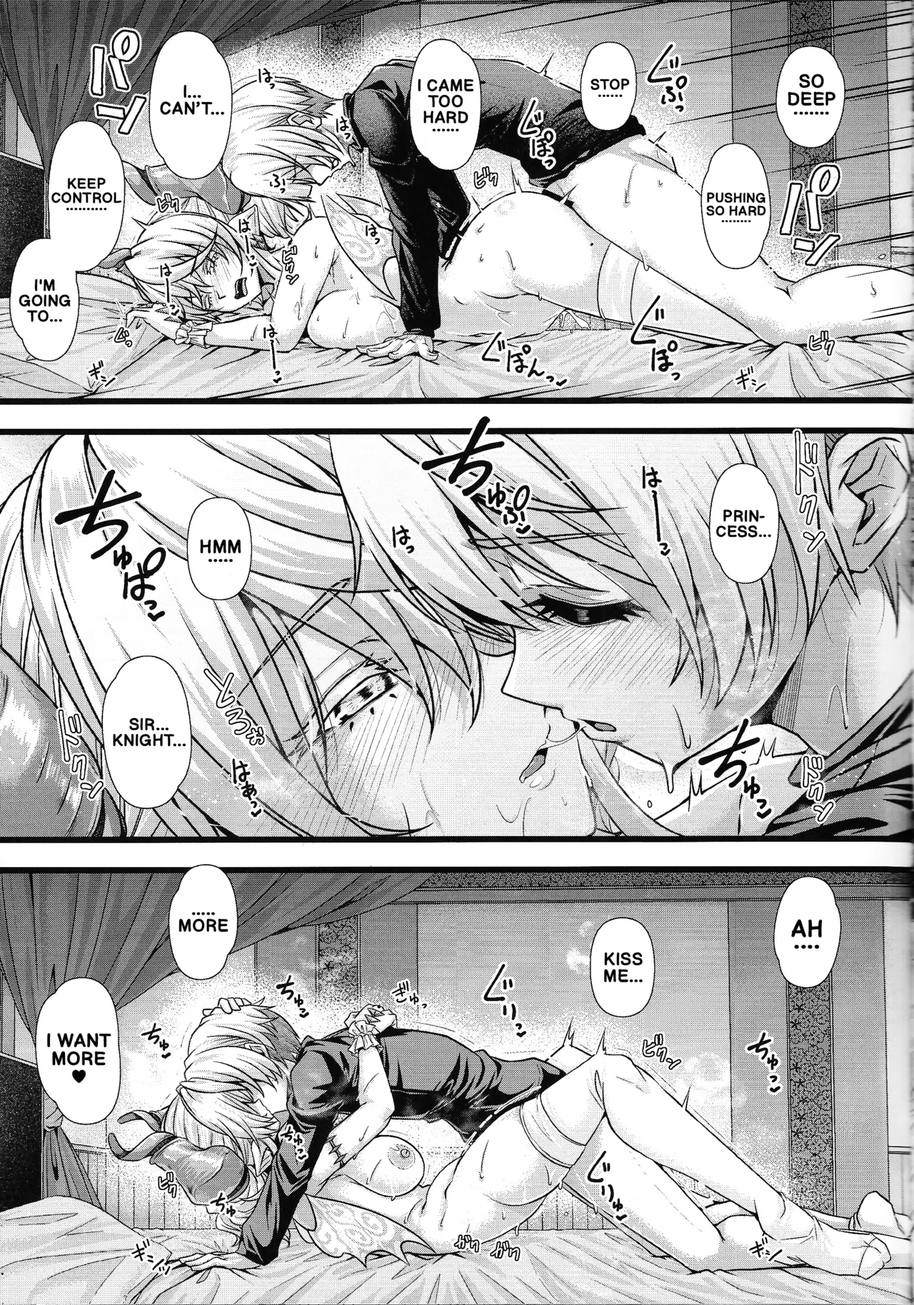 Inyoku no Shiro no Labyrinth | Lovely Labrynth of the Silver Castle of Lust — preview page 20