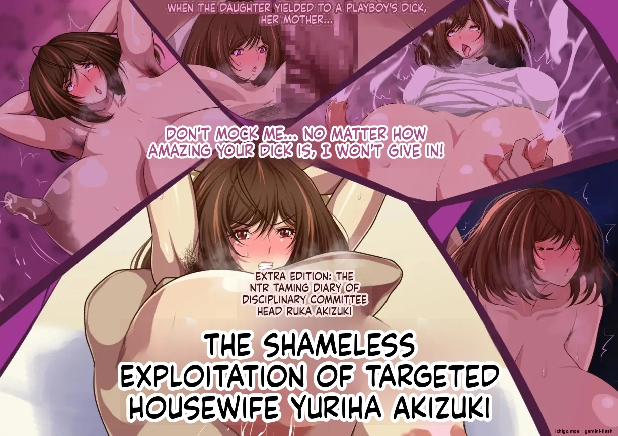 Nerawareta Hitozuma Akizuki Yuriha no Chitai | THE SHAMELESS EXPLOITATION OF TARGETED HOUSEWIFE YURIHA AKIZUKI — preview page 1