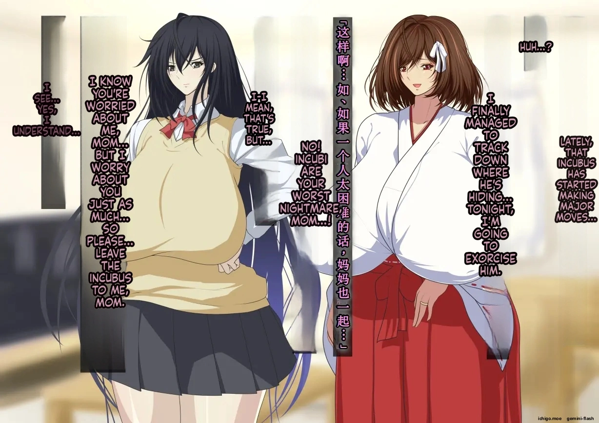 Nerawareta Hitozuma Akizuki Yuriha no Chitai | THE SHAMELESS EXPLOITATION OF TARGETED HOUSEWIFE YURIHA AKIZUKI — preview page 5
