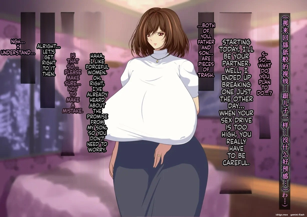 Nerawareta Hitozuma Akizuki Yuriha no Chitai | THE SHAMELESS EXPLOITATION OF TARGETED HOUSEWIFE YURIHA AKIZUKI – Chapter 1 – page 66