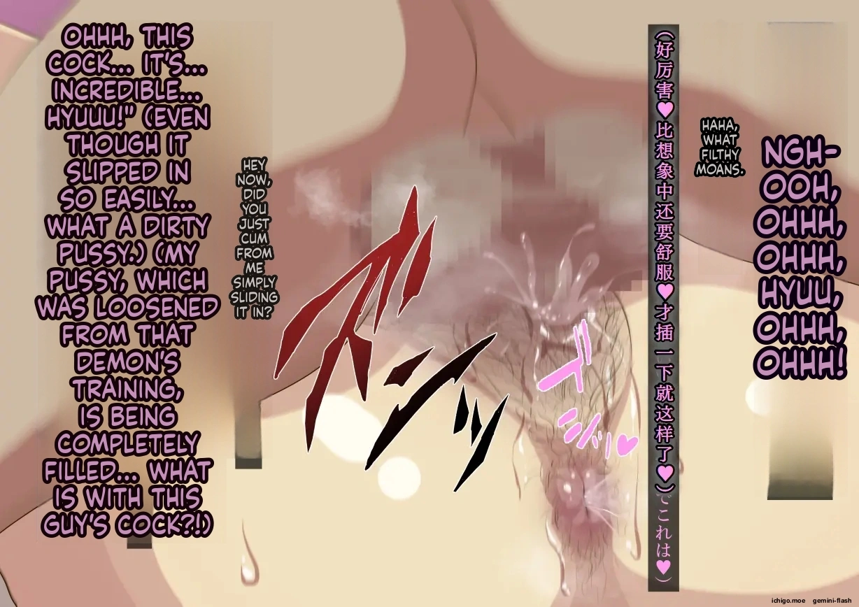 Nerawareta Hitozuma Akizuki Yuriha no Chitai | THE SHAMELESS EXPLOITATION OF TARGETED HOUSEWIFE YURIHA AKIZUKI – Chapter 1 – page 79