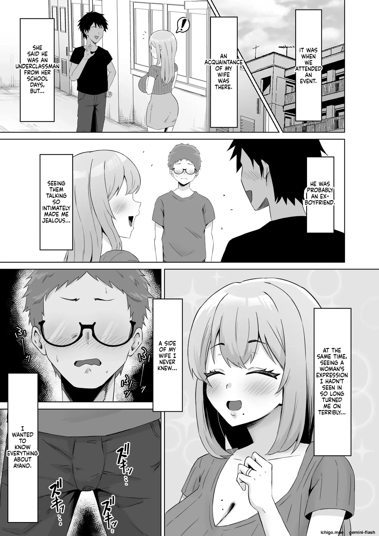 Moto Kare ni Tsuma o Kashitara Do-M ni Natte Kaettekita — preview page 8