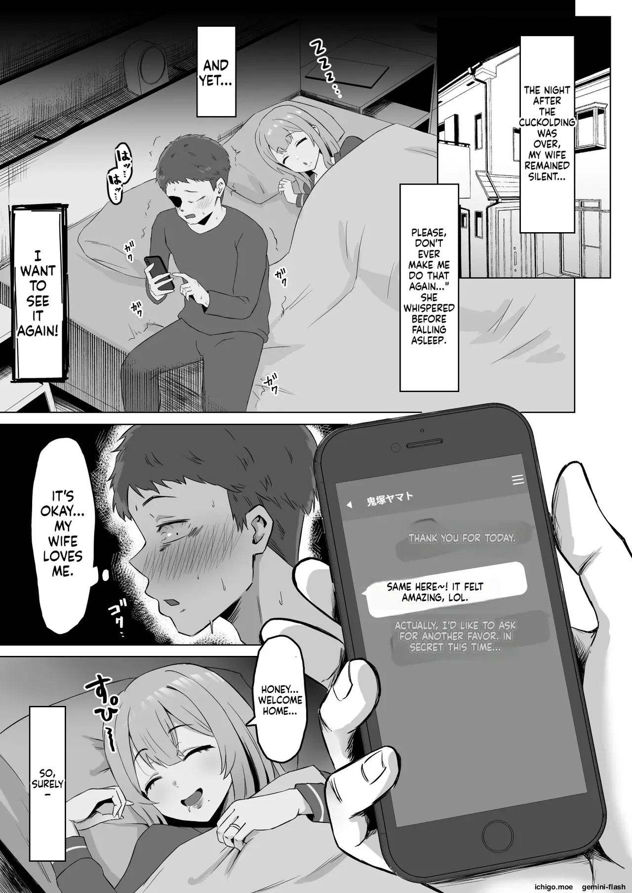 Moto Kare ni Tsuma o Kashitara Do-M ni Natte Kaettekita – Chapter 1 – page 22