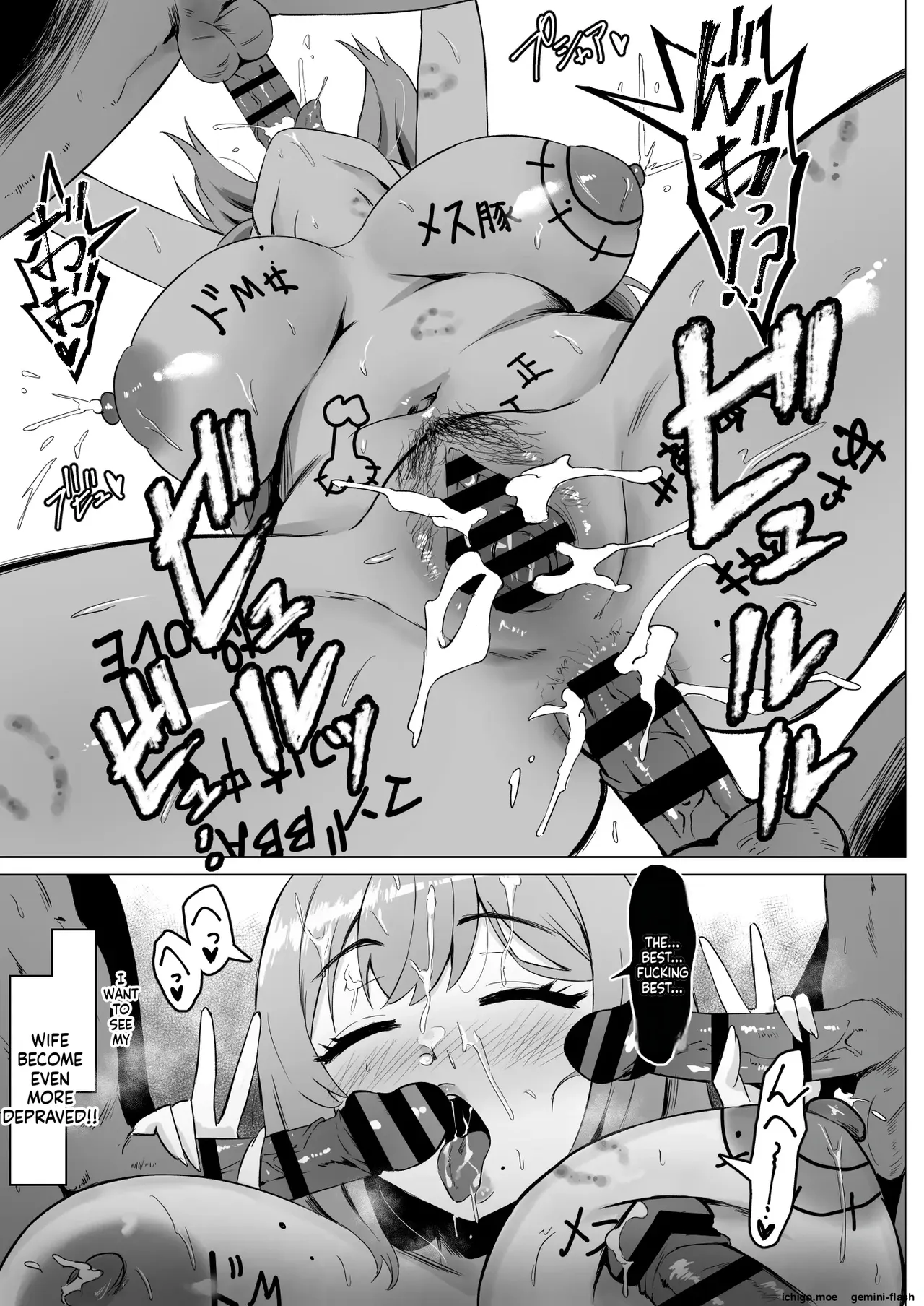 Moto Kare ni Tsuma o Kashitara Do-M ni Natte Kaettekita – Chapter 1 – page 44