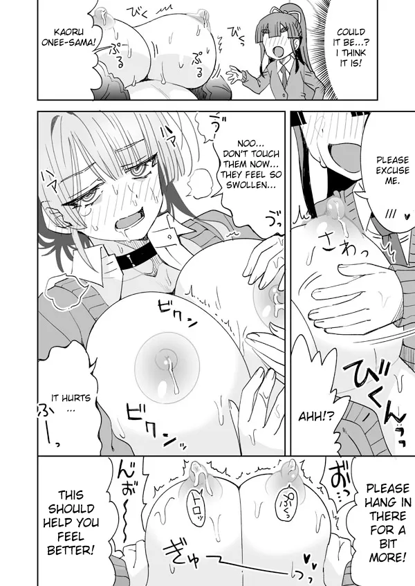 Kaoru to Mob to Bonyuu o Dasanai to Derarenai Heya — preview page 7