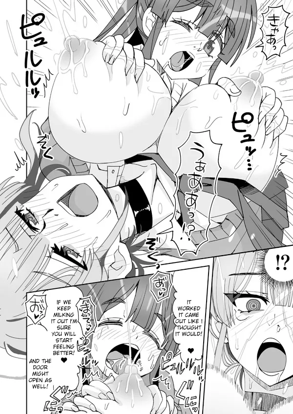 Kaoru to Mob to Bonyuu o Dasanai to Derarenai Heya — preview page 9