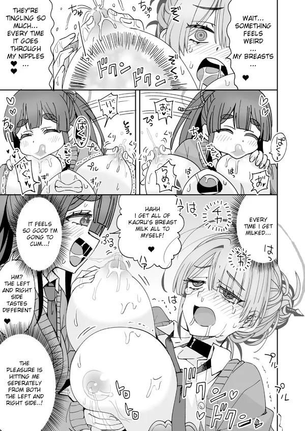 Kaoru to Mob to Bonyuu o Dasanai to Derarenai Heya — preview page 10