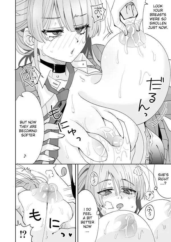 Kaoru to Mob to Bonyuu o Dasanai to Derarenai Heya — preview page 11