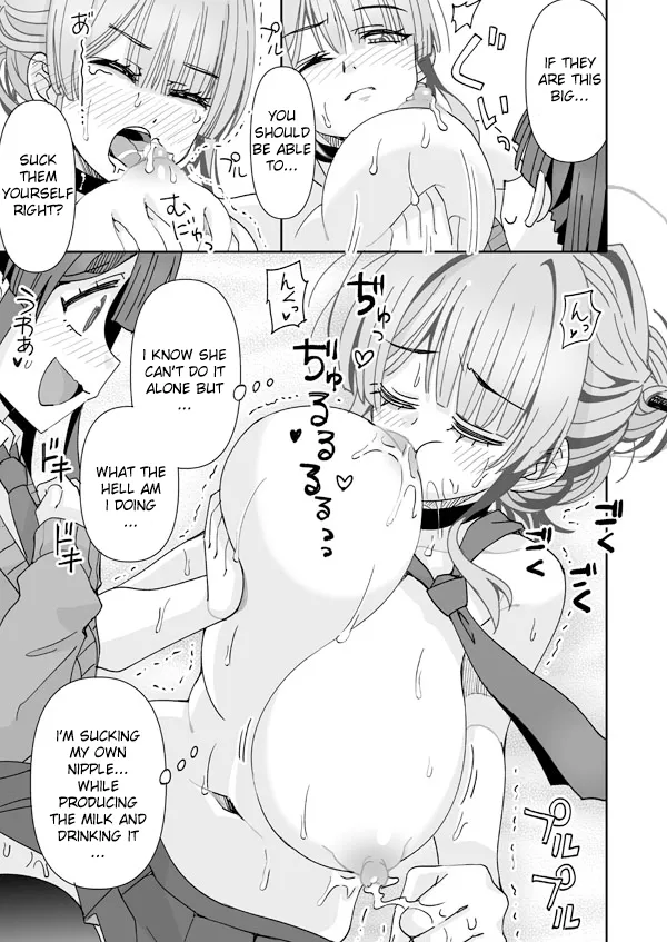 Kaoru to Mob to Bonyuu o Dasanai to Derarenai Heya — preview page 14