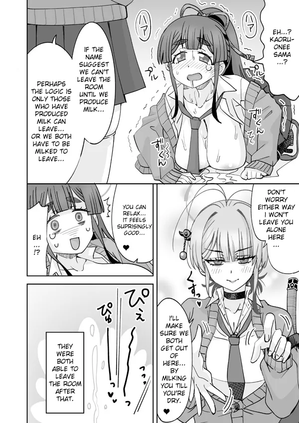 Kaoru to Mob to Bonyuu o Dasanai to Derarenai Heya — preview page 19