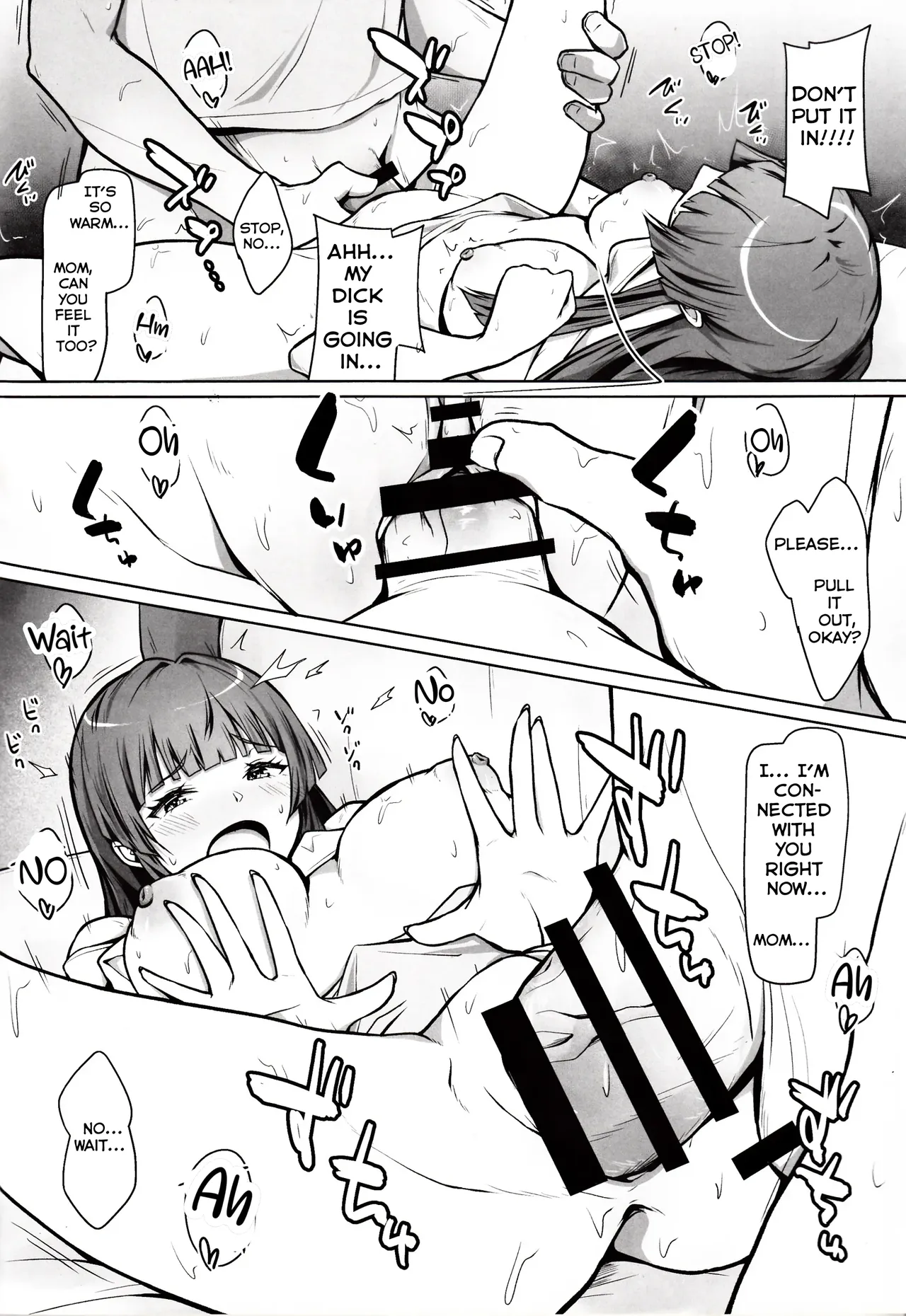 Ore no Kaa-san wa Jiko Kouteikan ga Hikui. | My mom has low self-esteem. — preview page 9