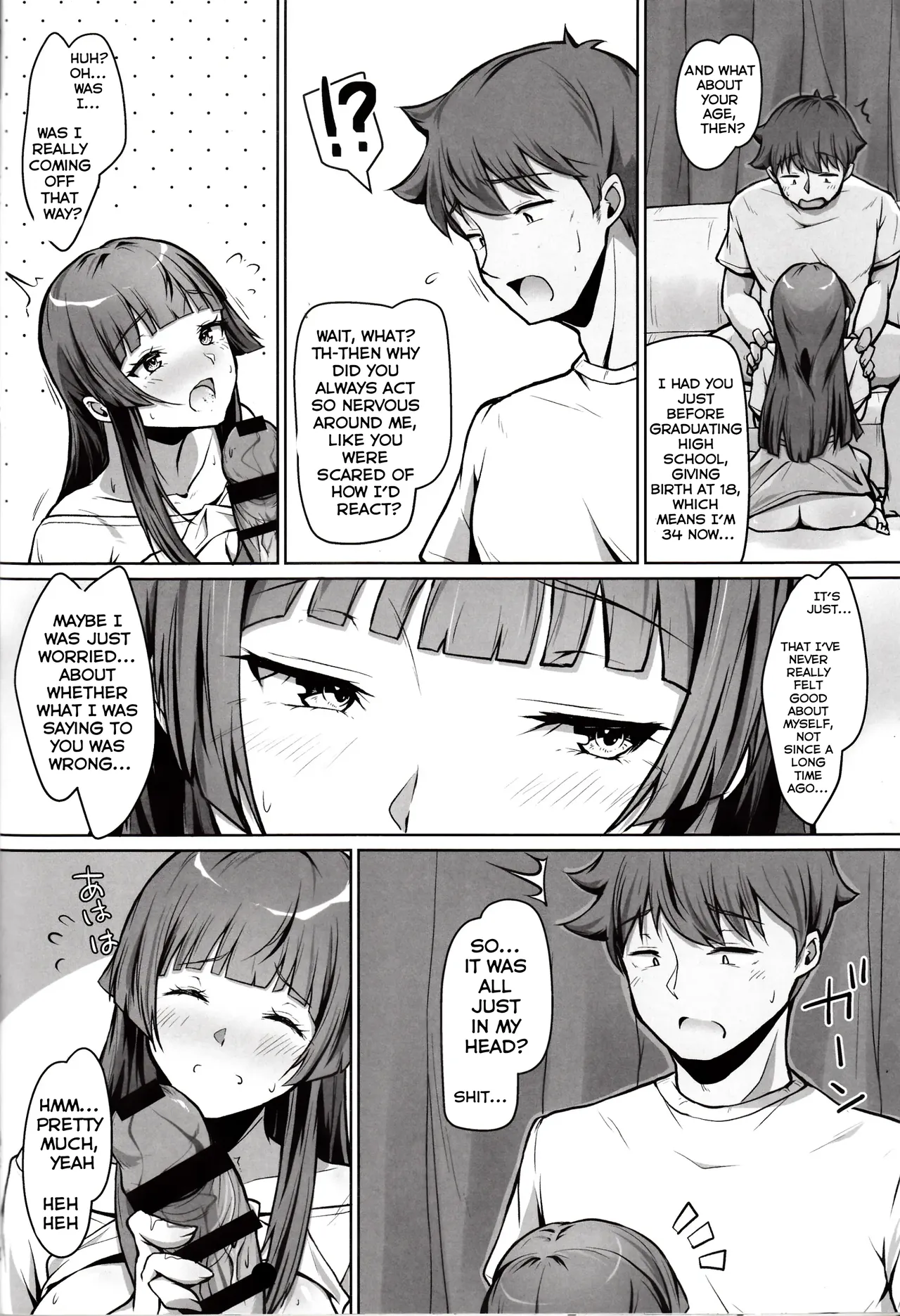 Ore no Kaa-san wa Jiko Kouteikan ga Hikui. | My mom has low self-esteem. — preview page 15