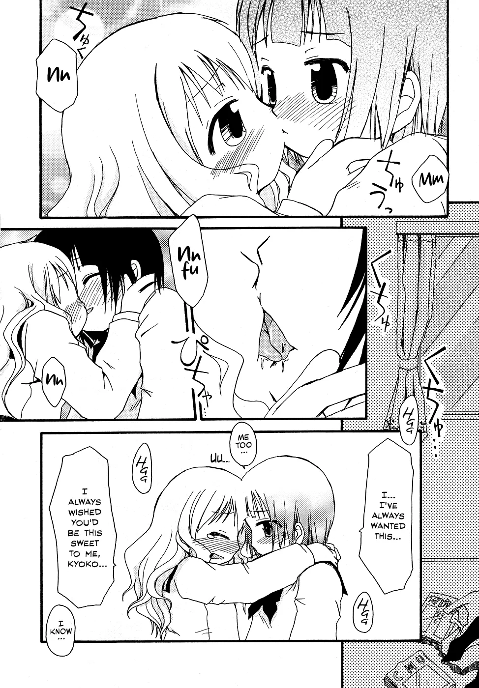 Primary — preview page 4